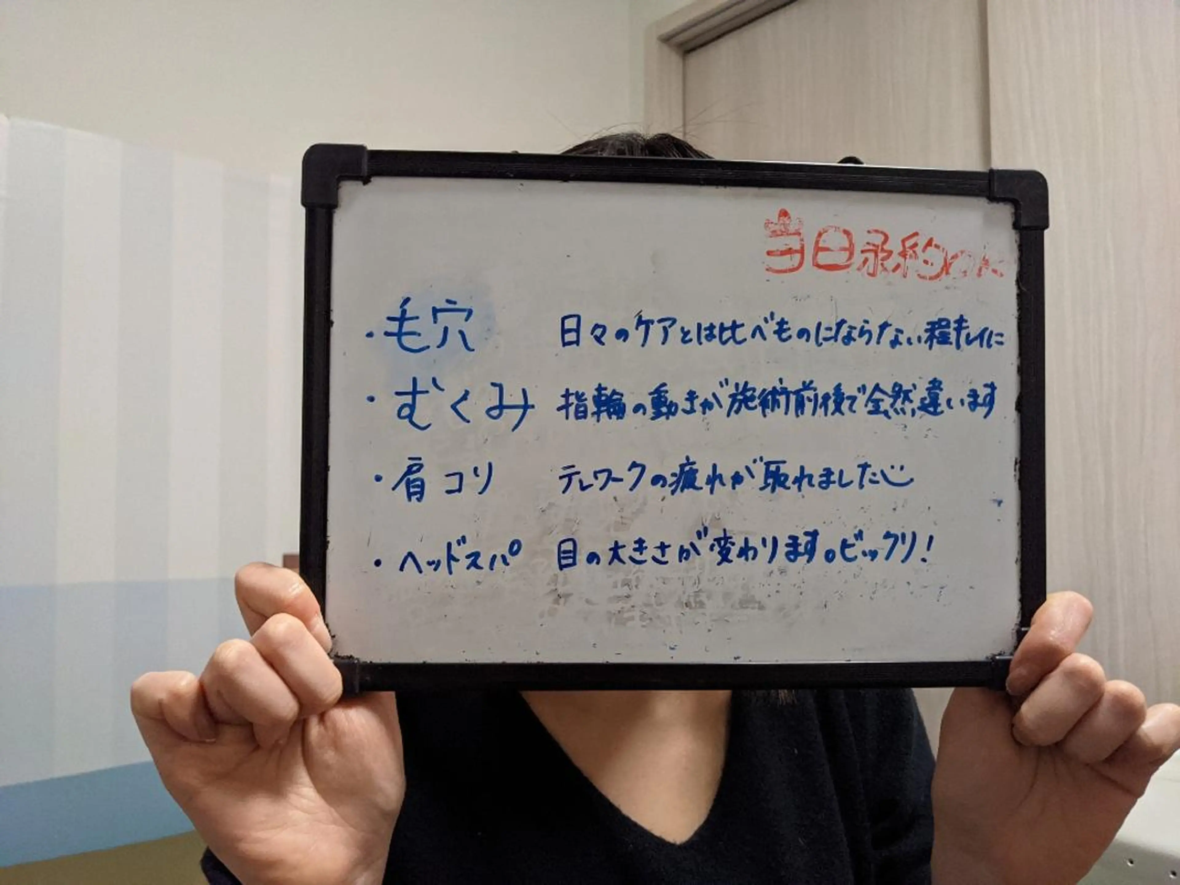 ロング カラー ヘアアレンジ mayury salon 所属・mayury salonのエステ・リラクイメージ