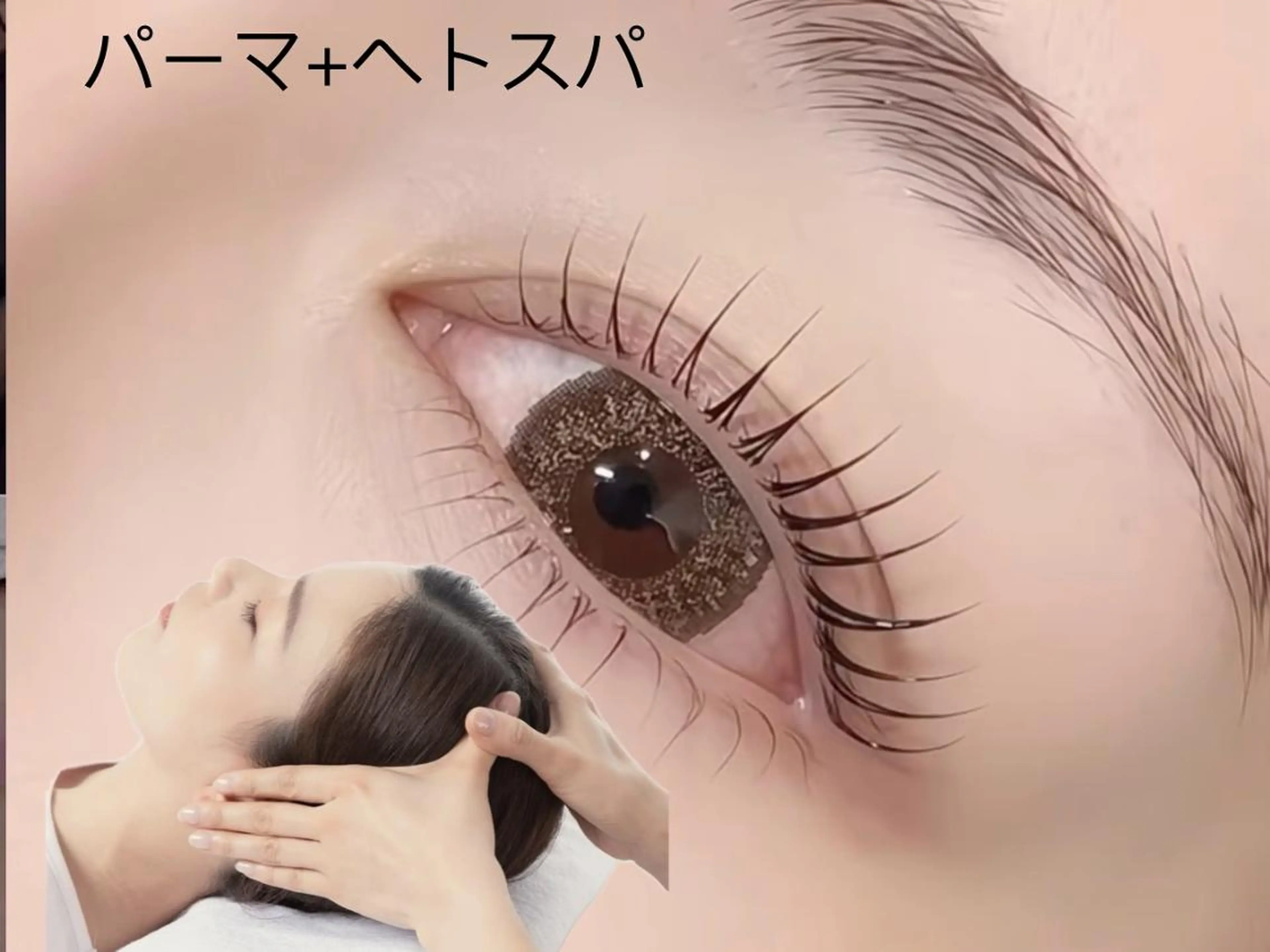 パーマ マツパ cutee 葛西店のマツエク・マツパデザイン