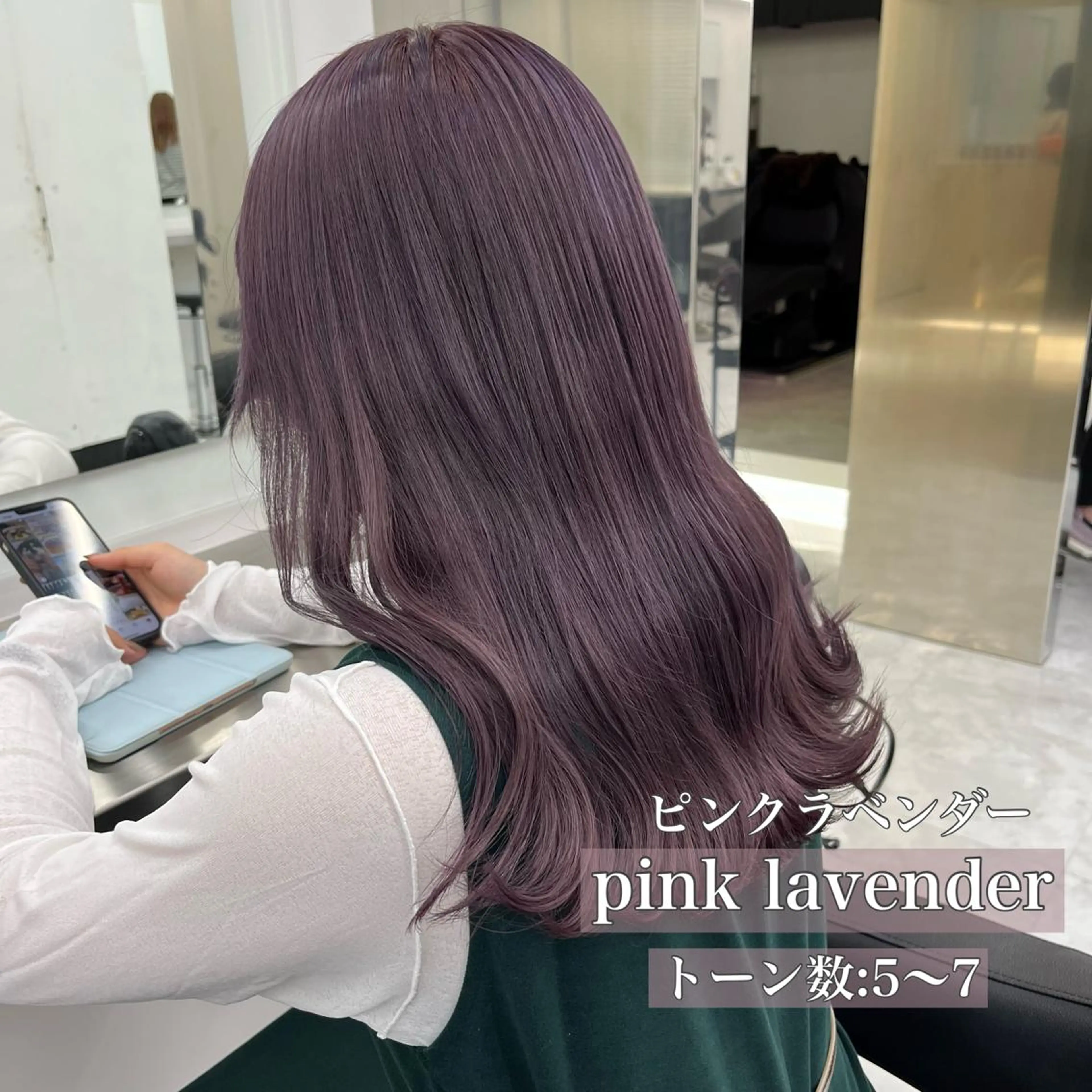 ロング カラー 韓国トレンドカット カラー🤍しゅうじのヘアスタイル