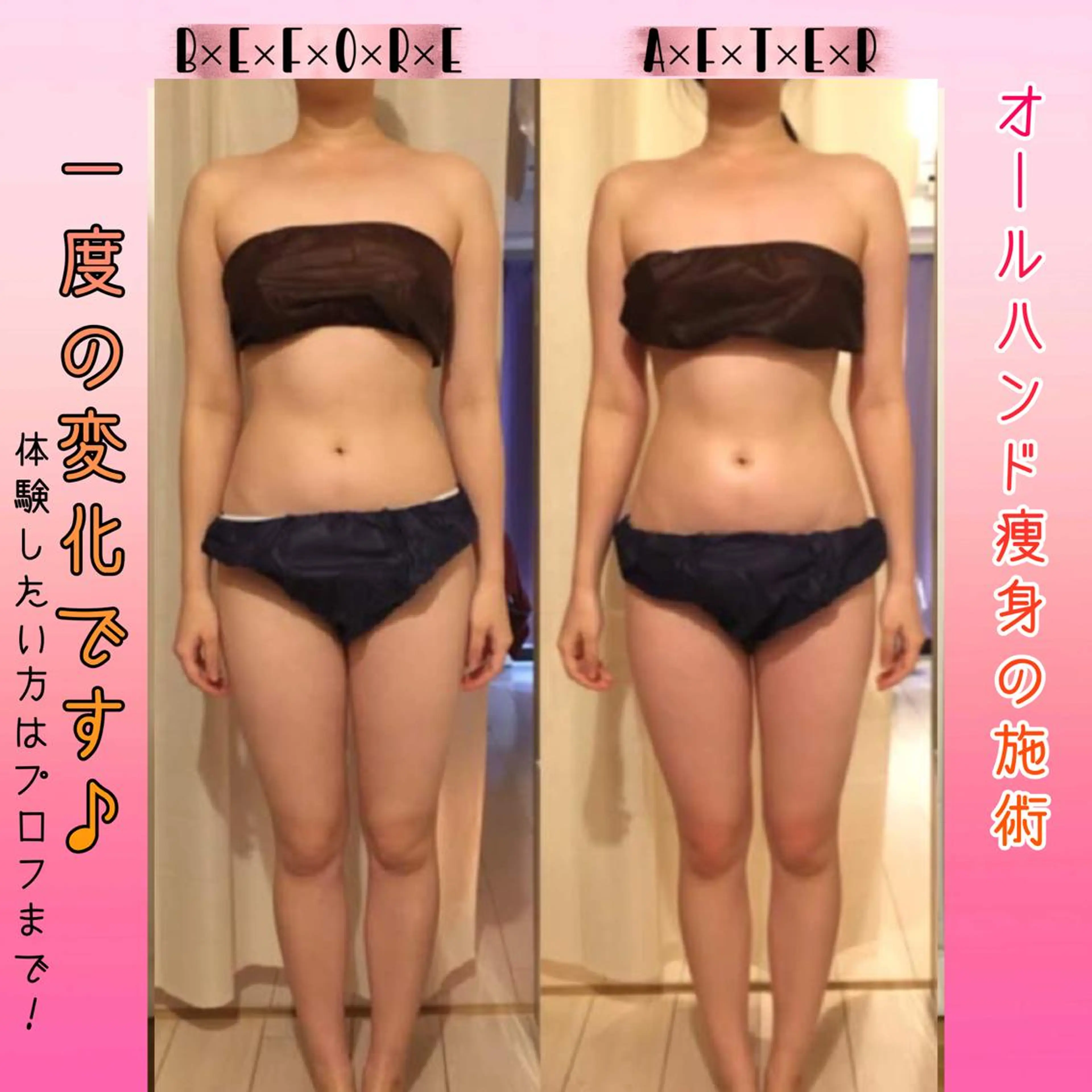 ショート カラー パーマ ヘアアレンジ メンズ キッズ ネイル マツエク・マツパ アイブロウ 強圧オールハンド痩身 片野のエステ・リラクイメージ