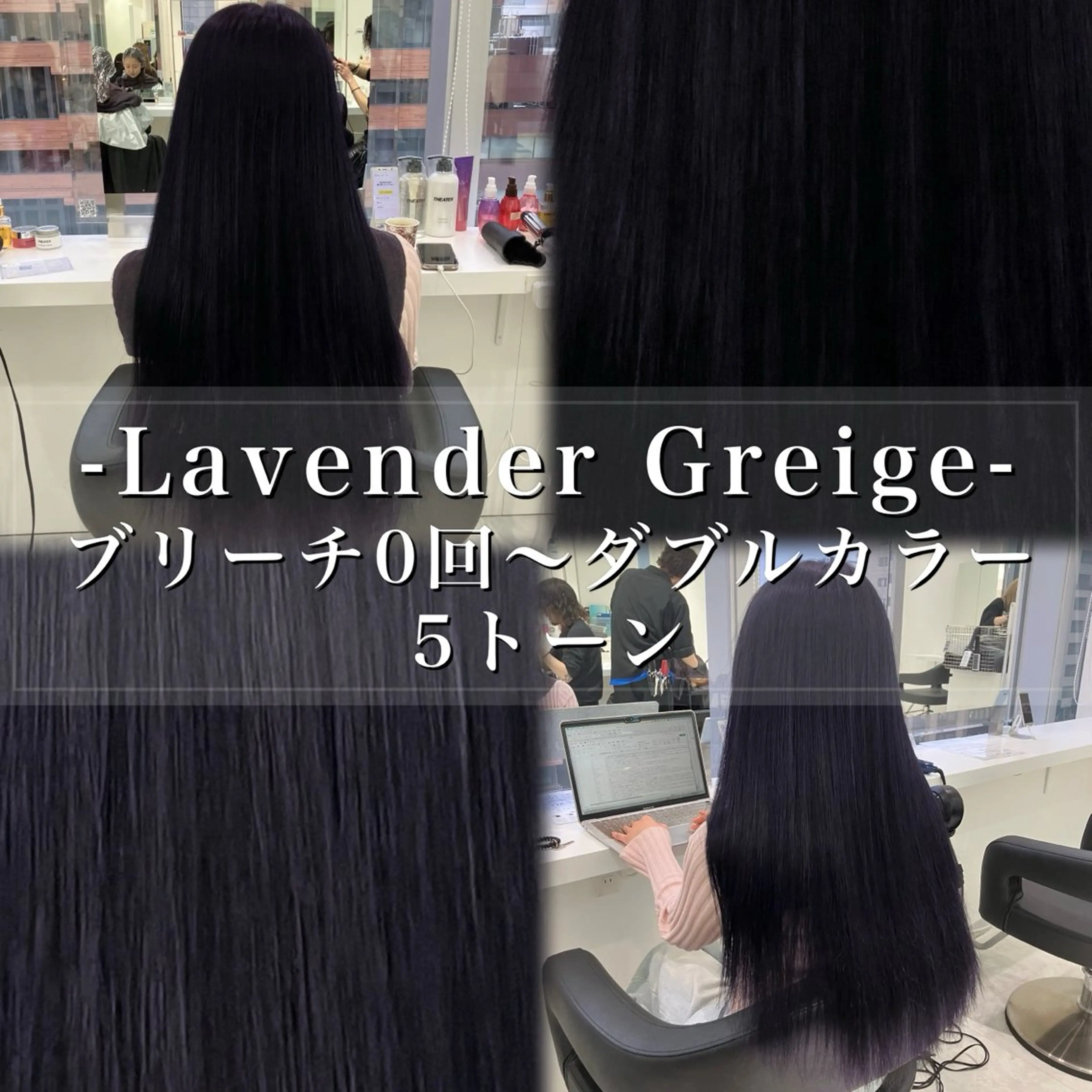 ロング カラー ヘアアレンジ ヘアカラー トリートメント ヘッドスパ ヘアセット 💓ブリーチ特化 透明感💓あい💓のヘアスタイル