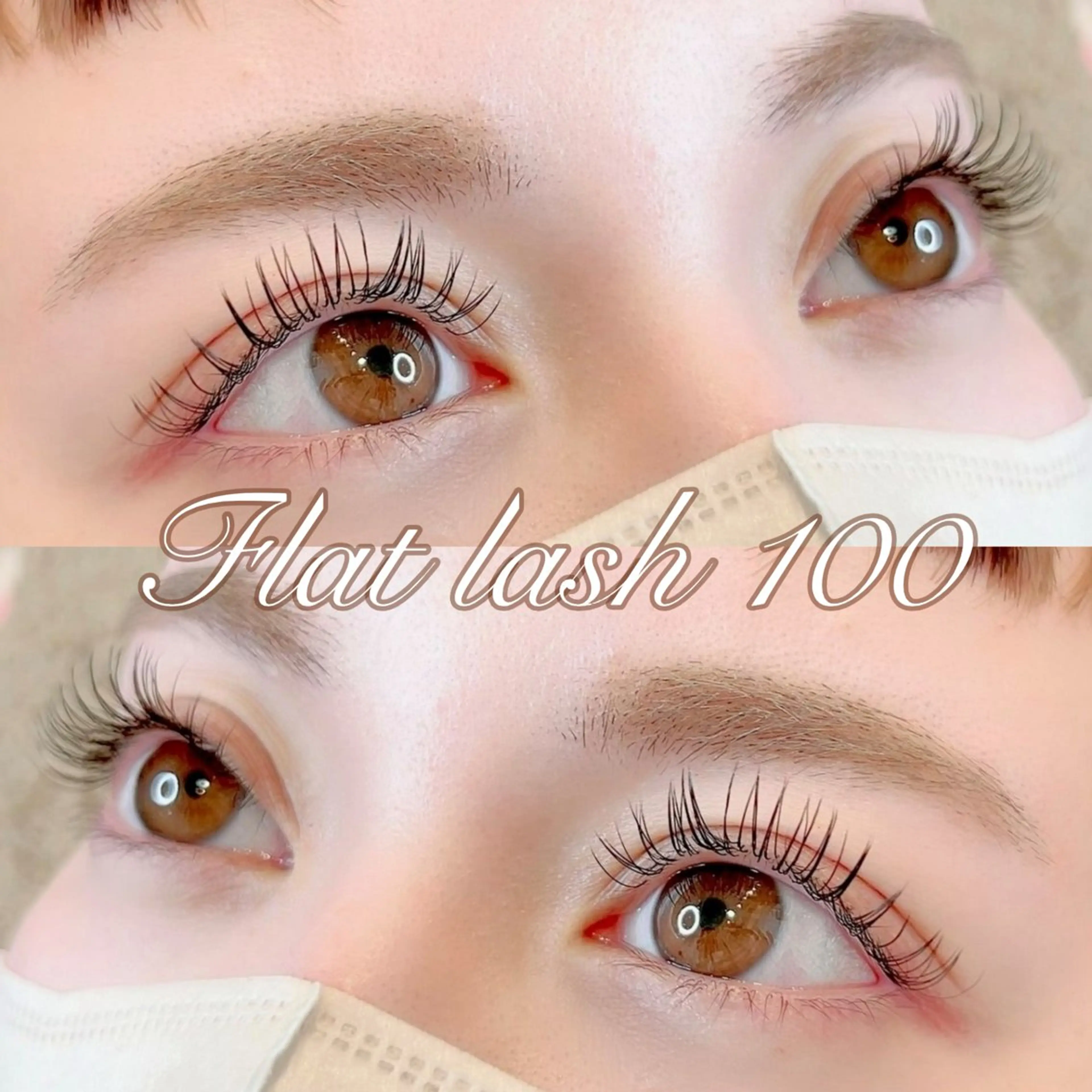 🎀特別価格🎀フラットラッシュ[上100本まで]✨️※オフ･コーティング込の写真