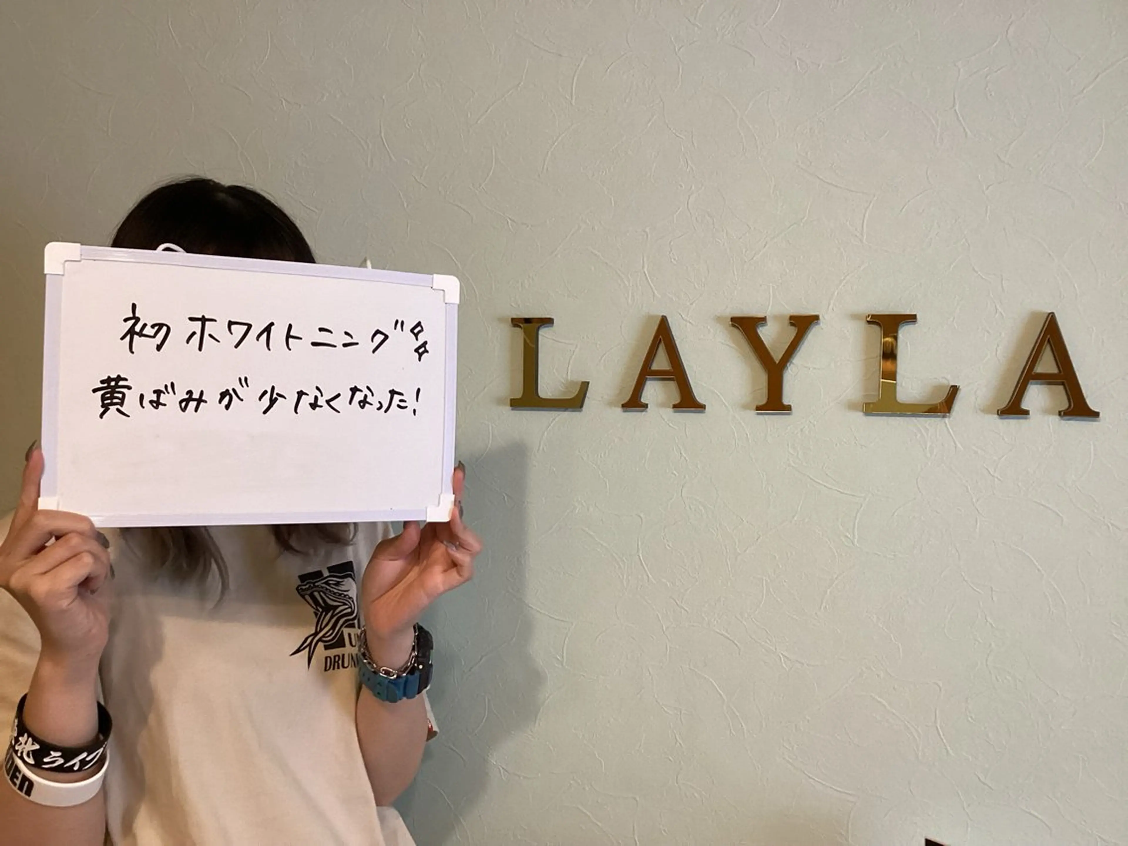 磐田｜LAYLA 一番丁寧な脱毛店のエステ・リラクイメージ