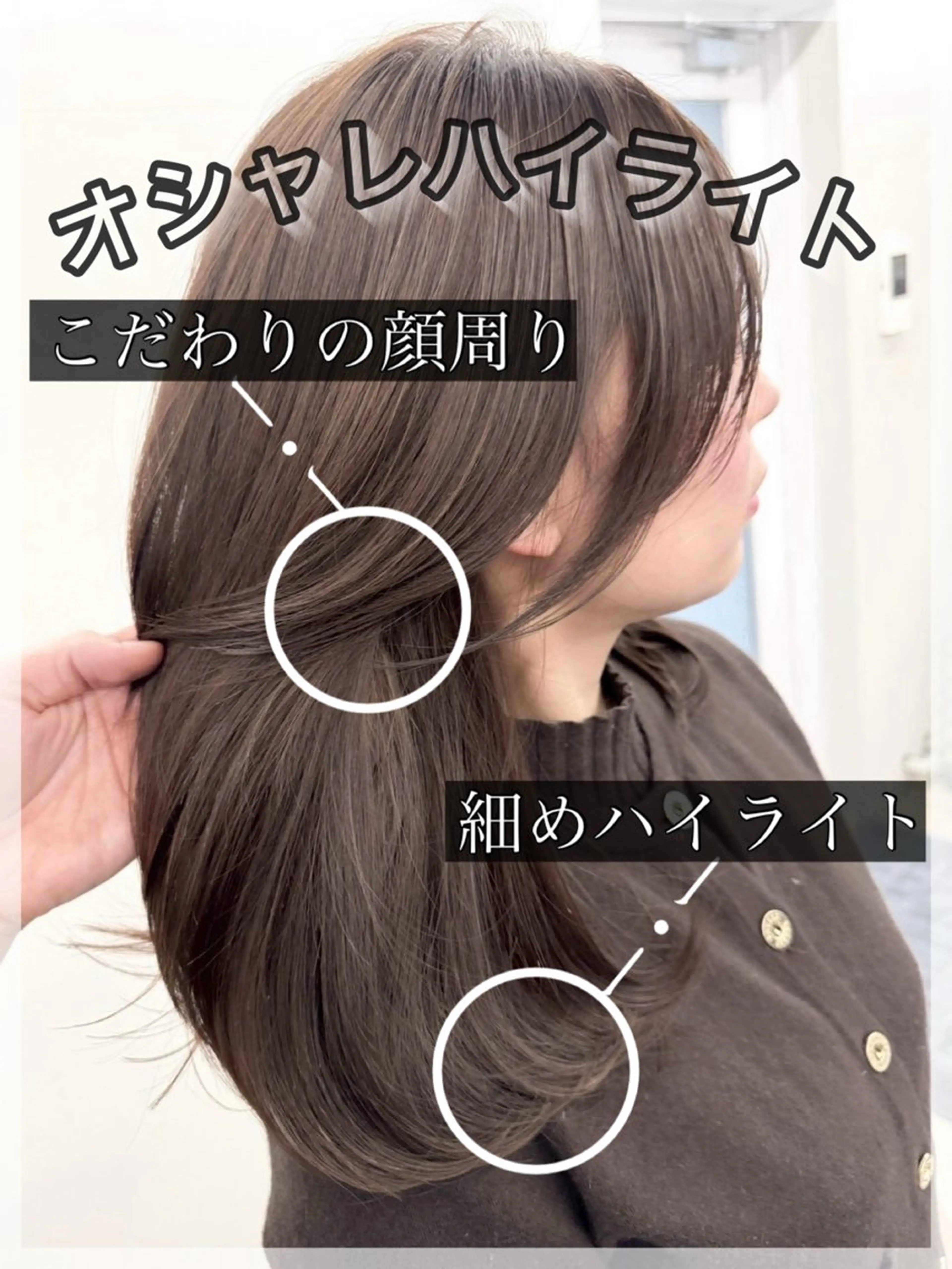 ロング カラー ブリーチ ハイライトカラー ハイライト ヘアカラー ハイライト/レイヤー 河原町/Manatoのヘアスタイル