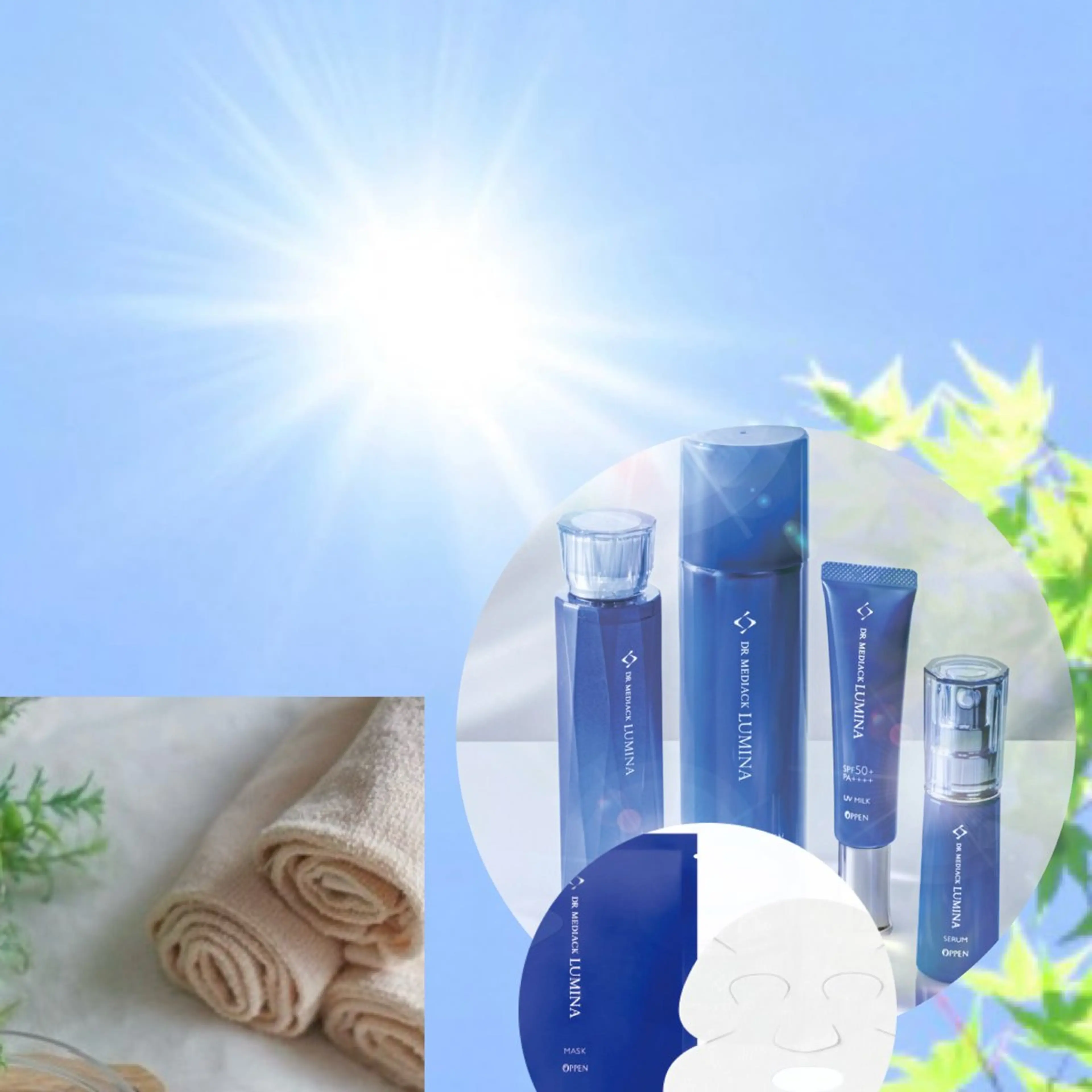 【ルミナ 透明感リセット】の写真