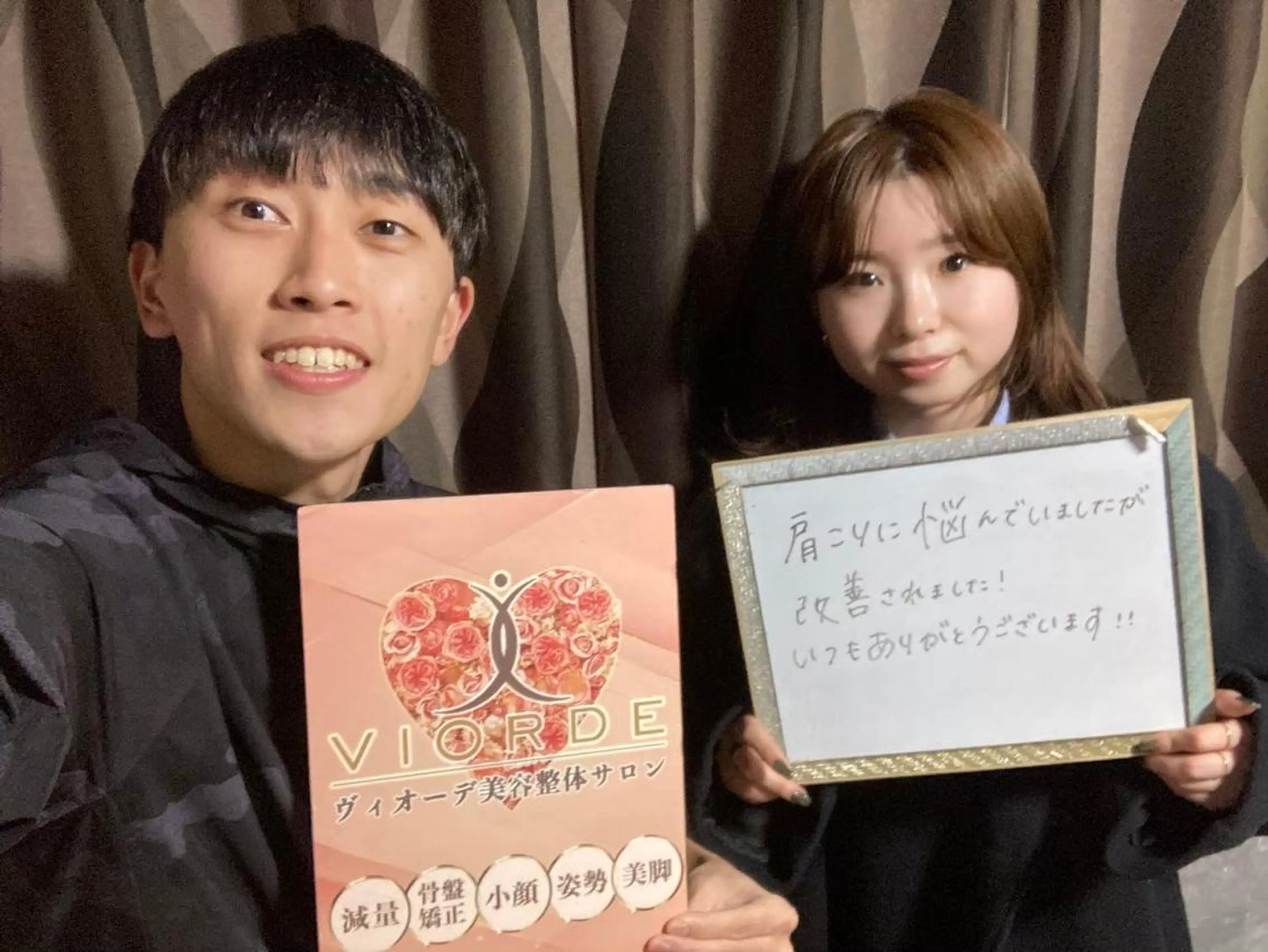 ヴィオーデ美容 整体サロン 立川店のエステ・リラクイメージ