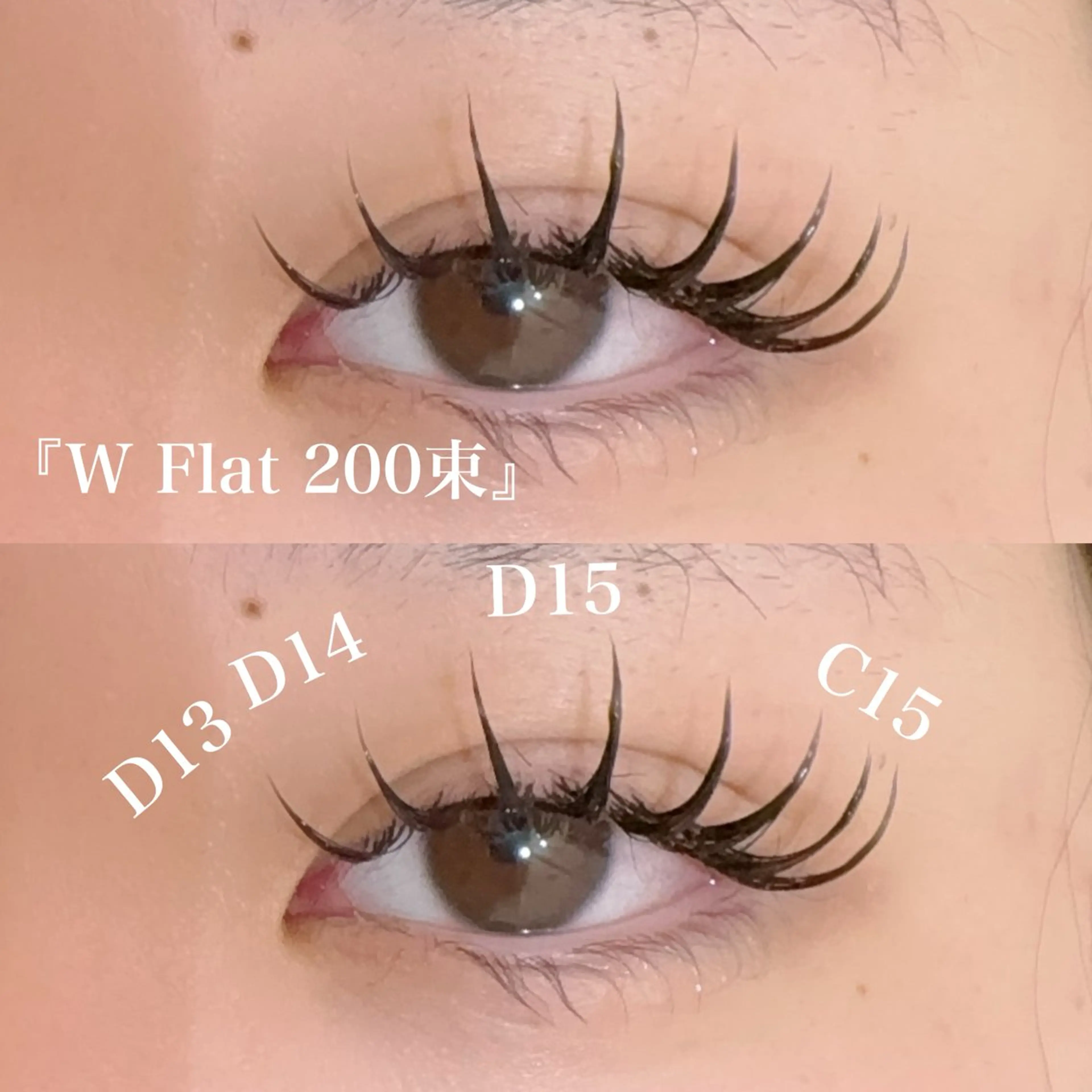 マツエク・マツパ マツエク ガレリアエレガンテ /栄🎀ななか🎀のマツエク・マツパデザイン