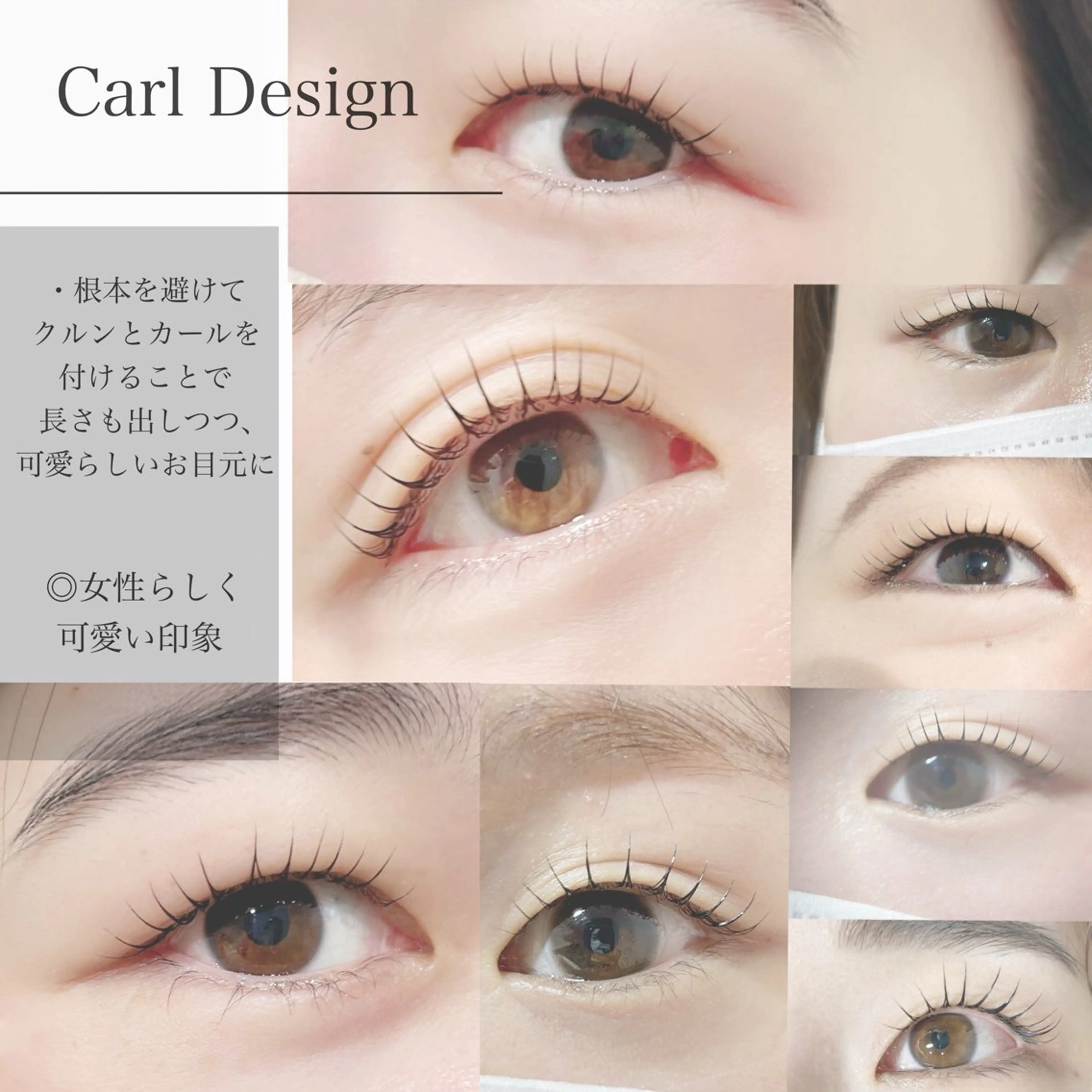 マツエク・マツパ 一重×まつ毛パーマ マツパ salut honami🫧のマツエク・マツパデザイン