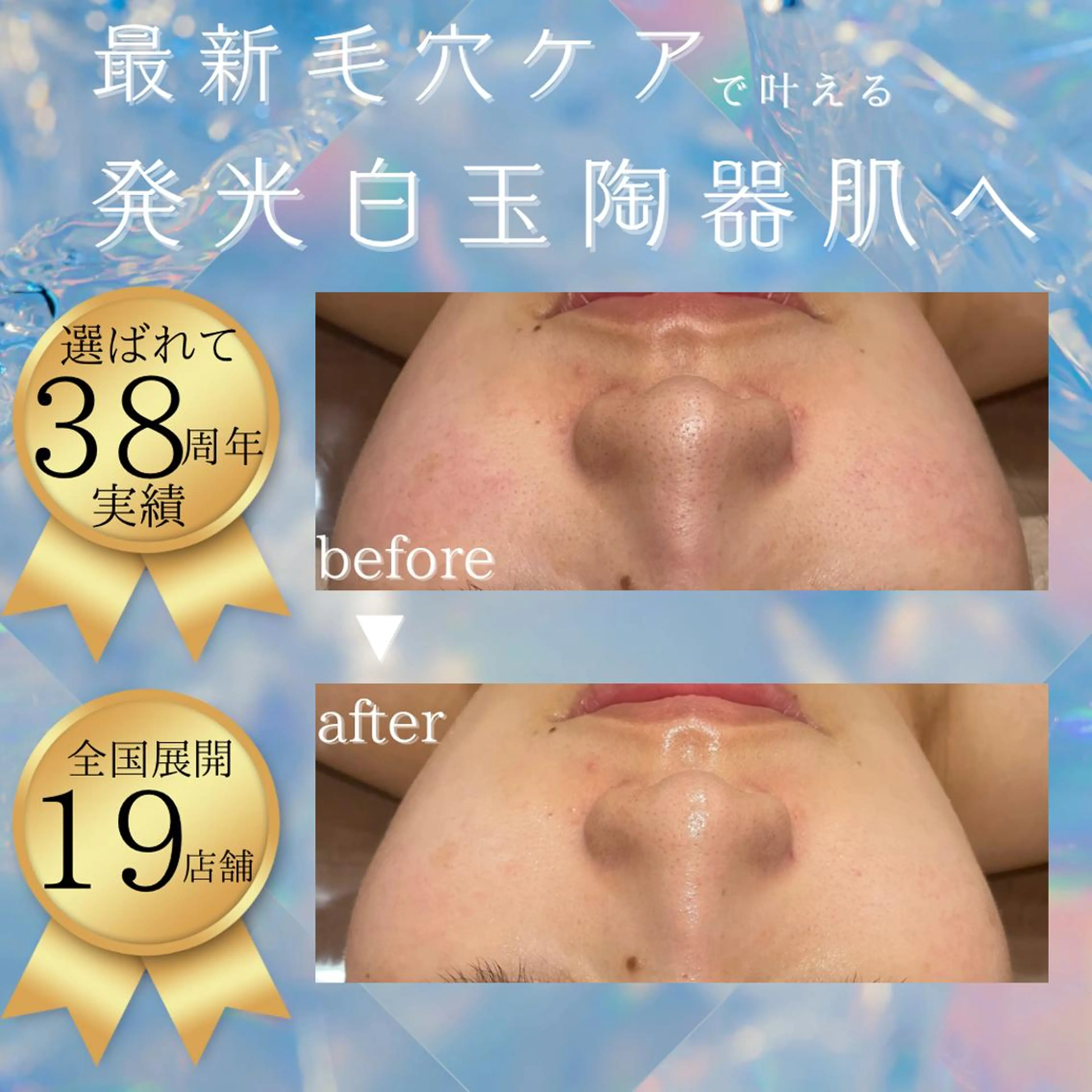 🌿小顔・痩身・脱毛 レイビス川崎店🌿のエステ・リラクイメージ