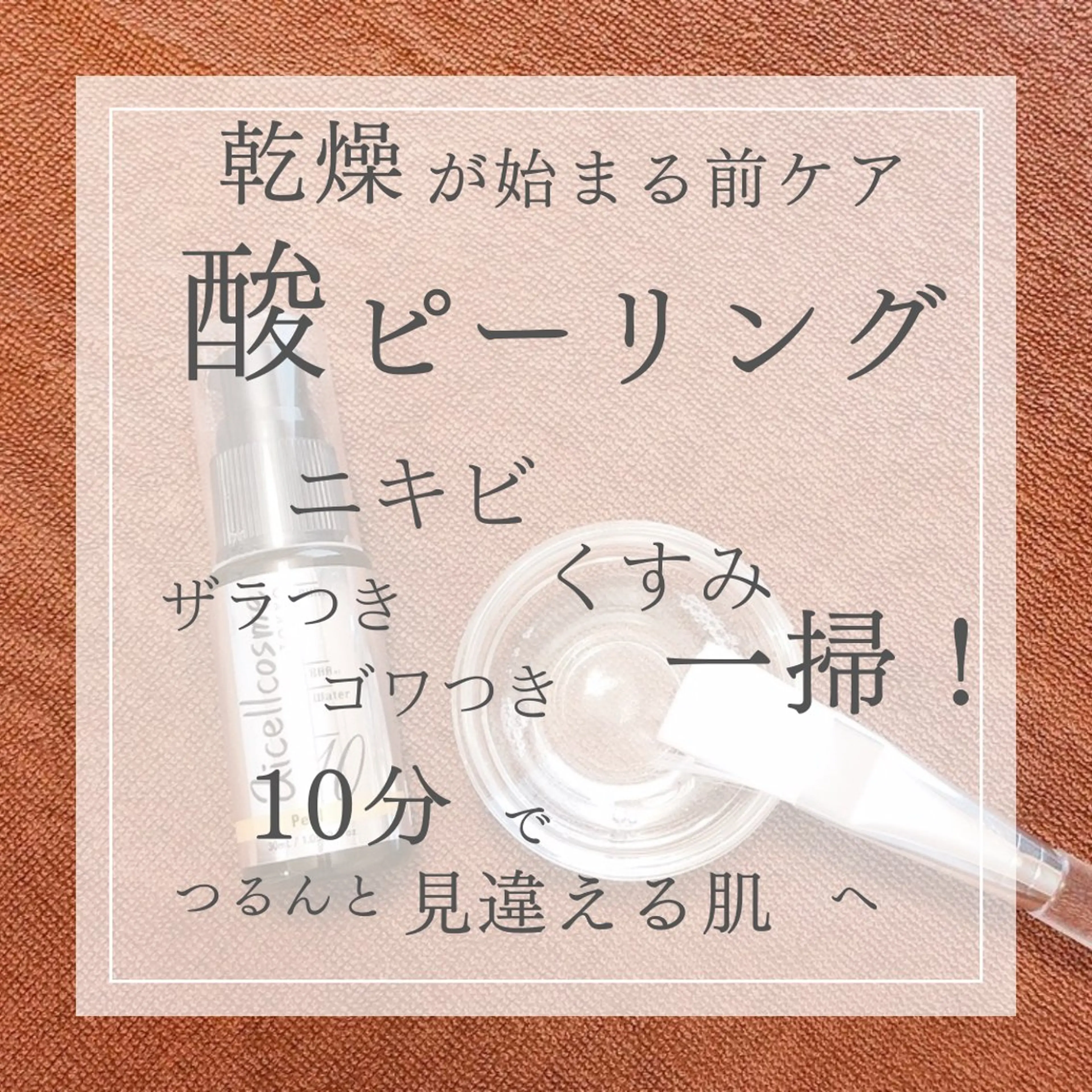 サロン　コモド 山本佳世子のエステ・リラクイメージ
