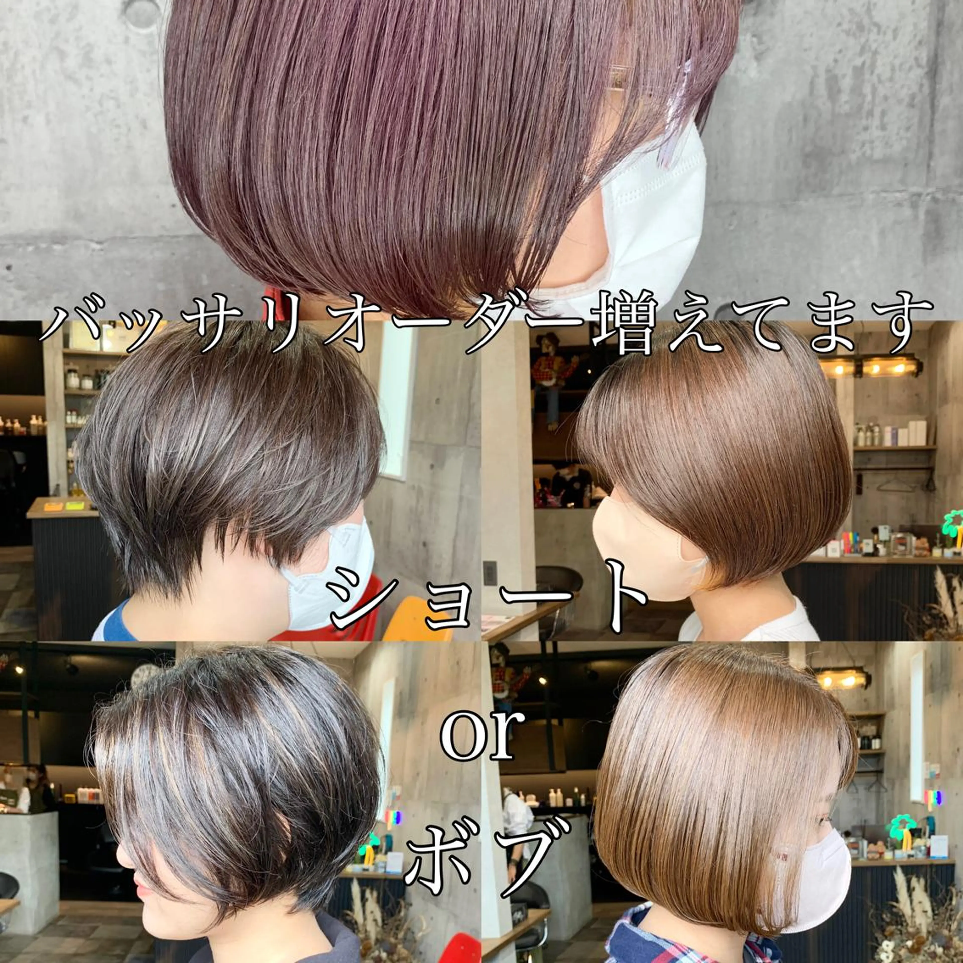 ショート yoshihara yuukiのヘアスタイル