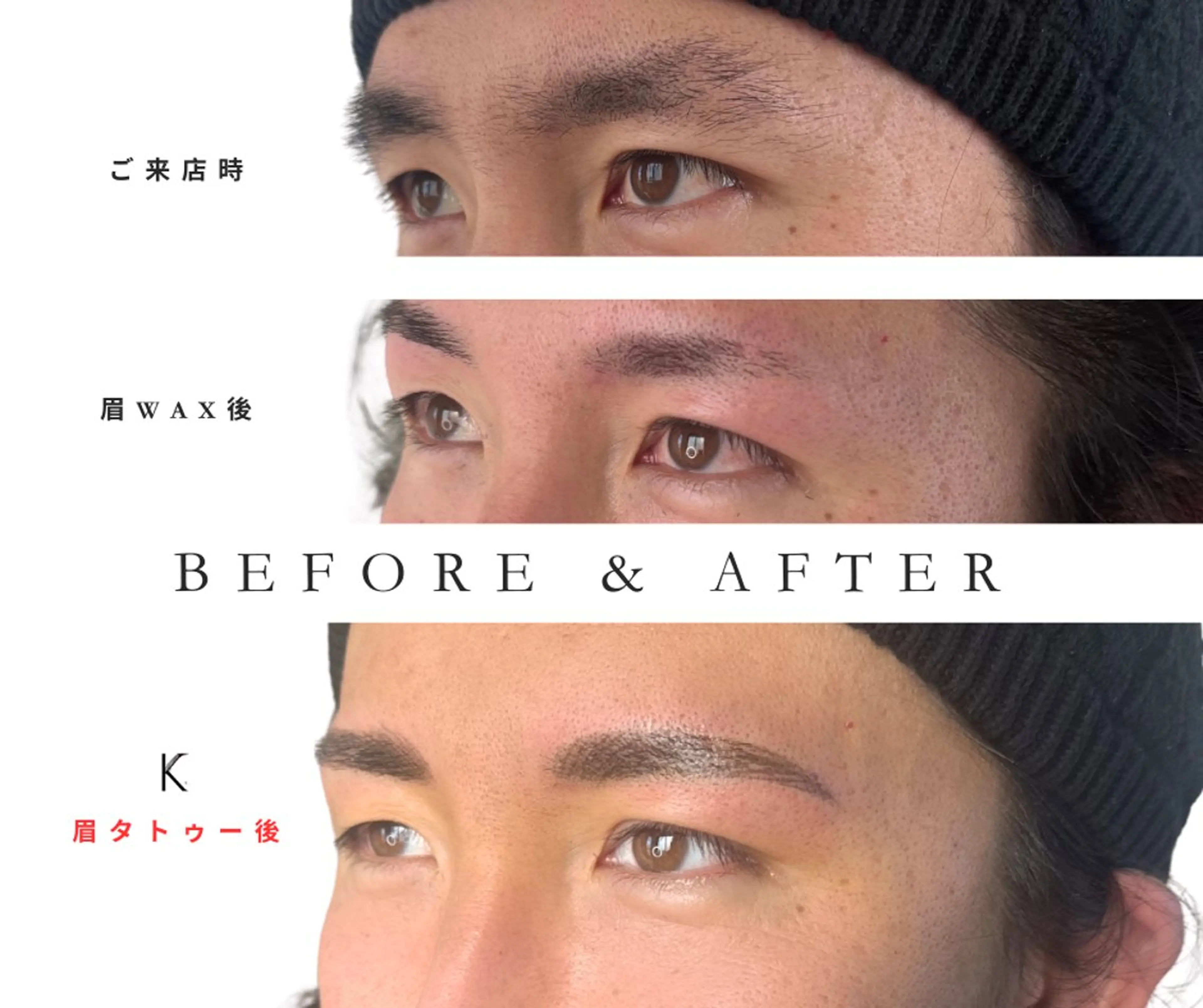 アイブロウ 眉サロンKE.船橋日大前所属・眉サロン KE. 船橋日大前駅徒歩1分の眉毛・アイブロウイメージ