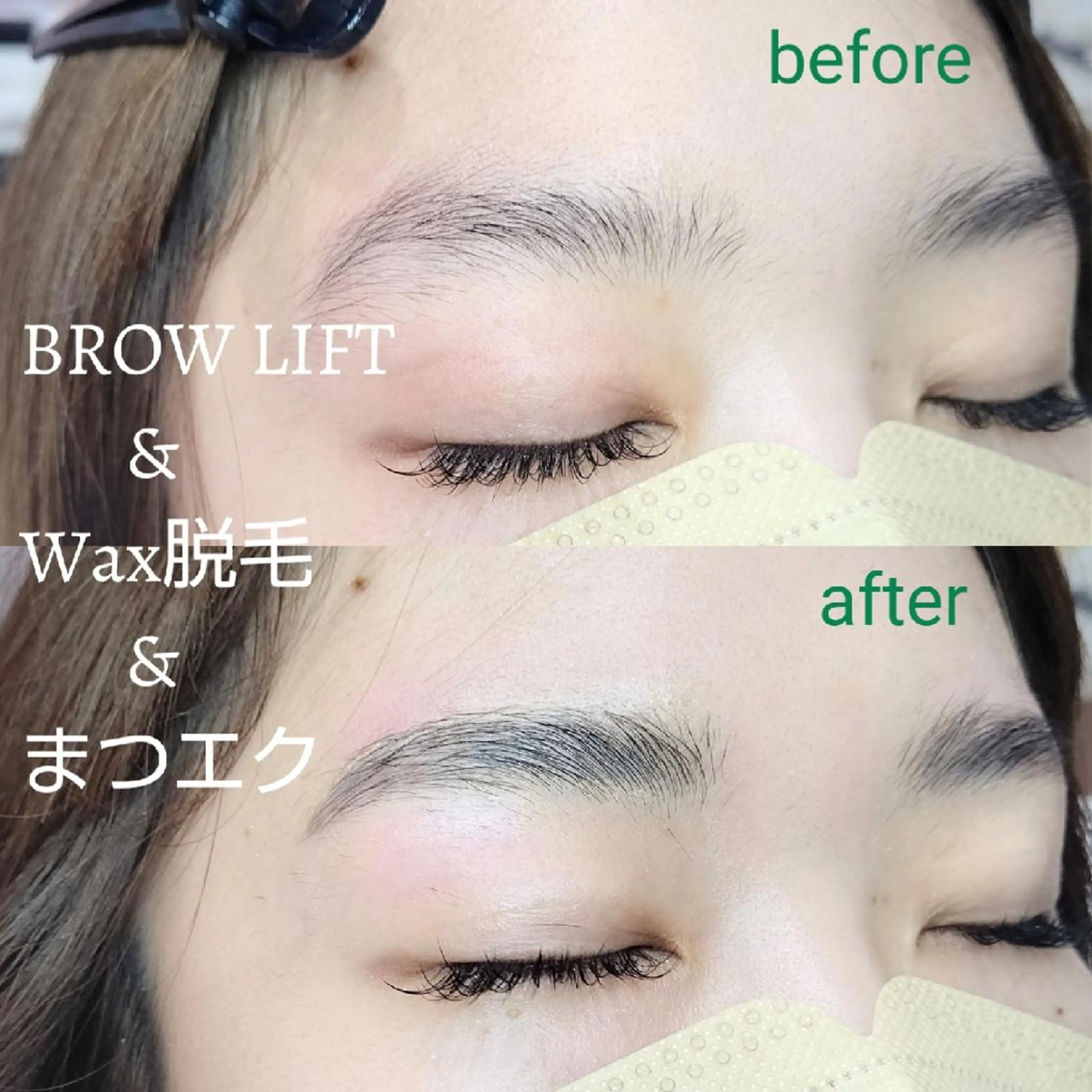 マツエク・マツパ アイブロウ 眉毛ワックス脱毛 ワックス脱毛 その他(アイブロウ) 木下 優佳のマツエク・マツパデザイン