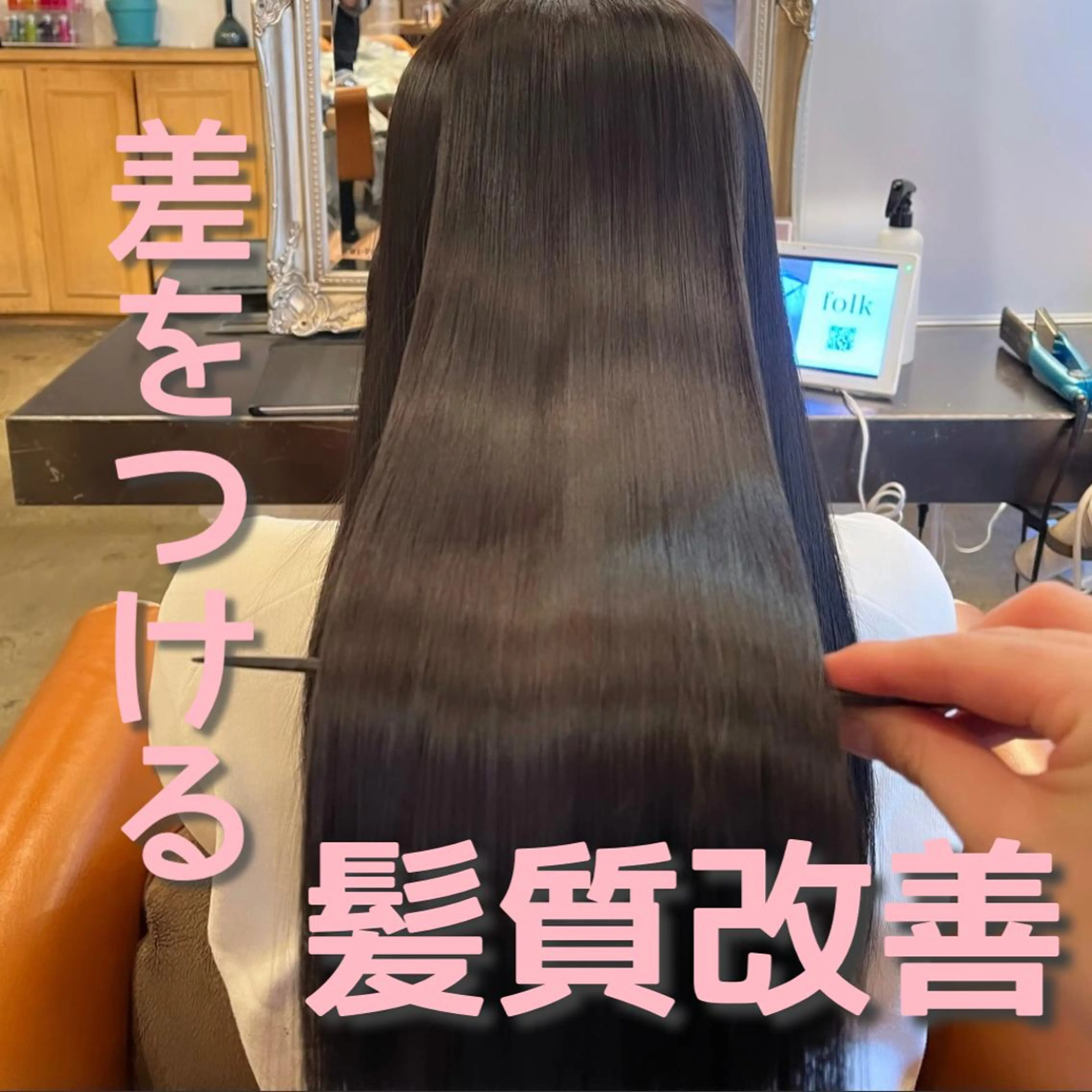 セミロング ヘアカラー トリートメント 髪質改善/shuki 韓国/代表取締役のヘアスタイル