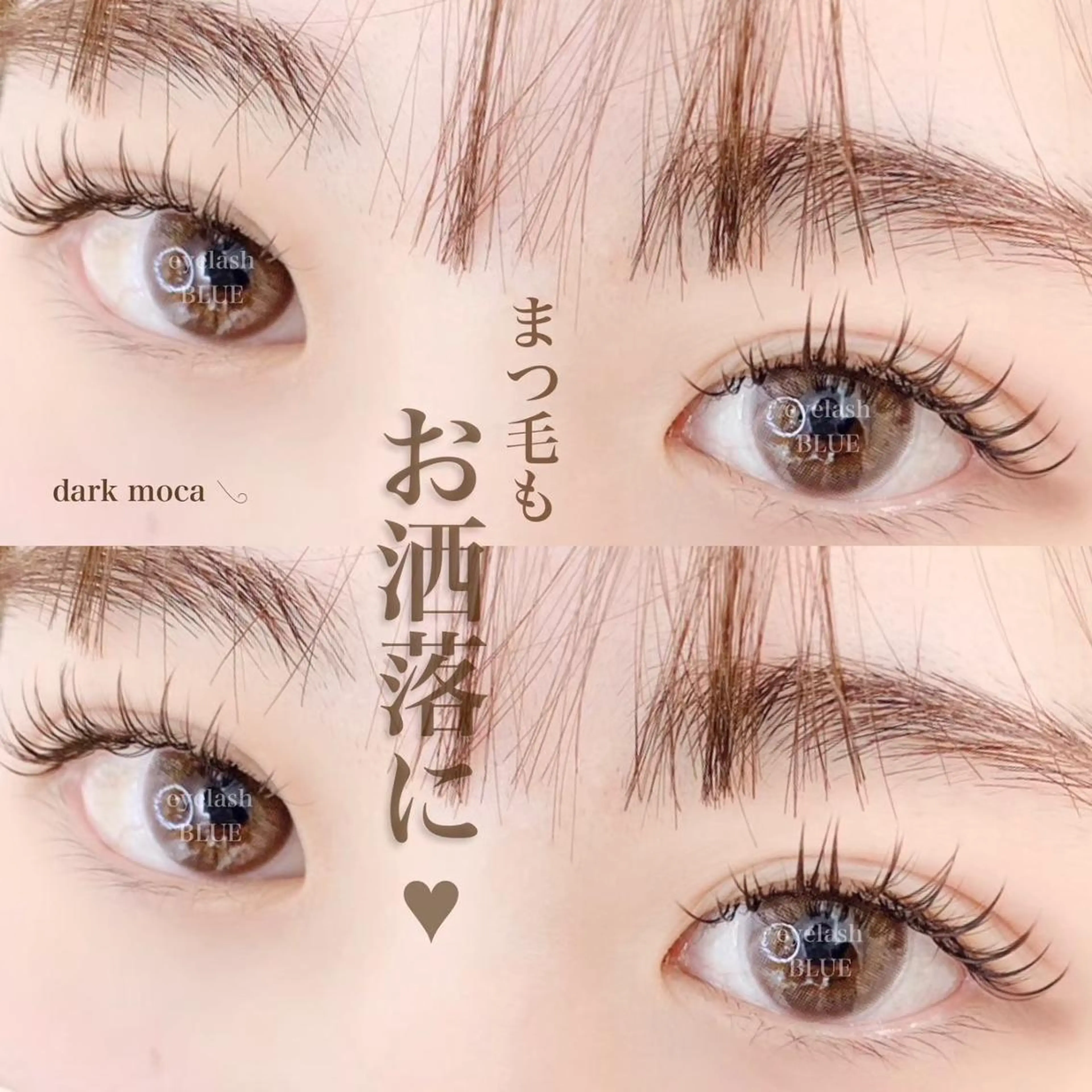 マツエク・マツパ 🦋AOI / eyelash⏦ﾟのマツエク・マツパデザイン