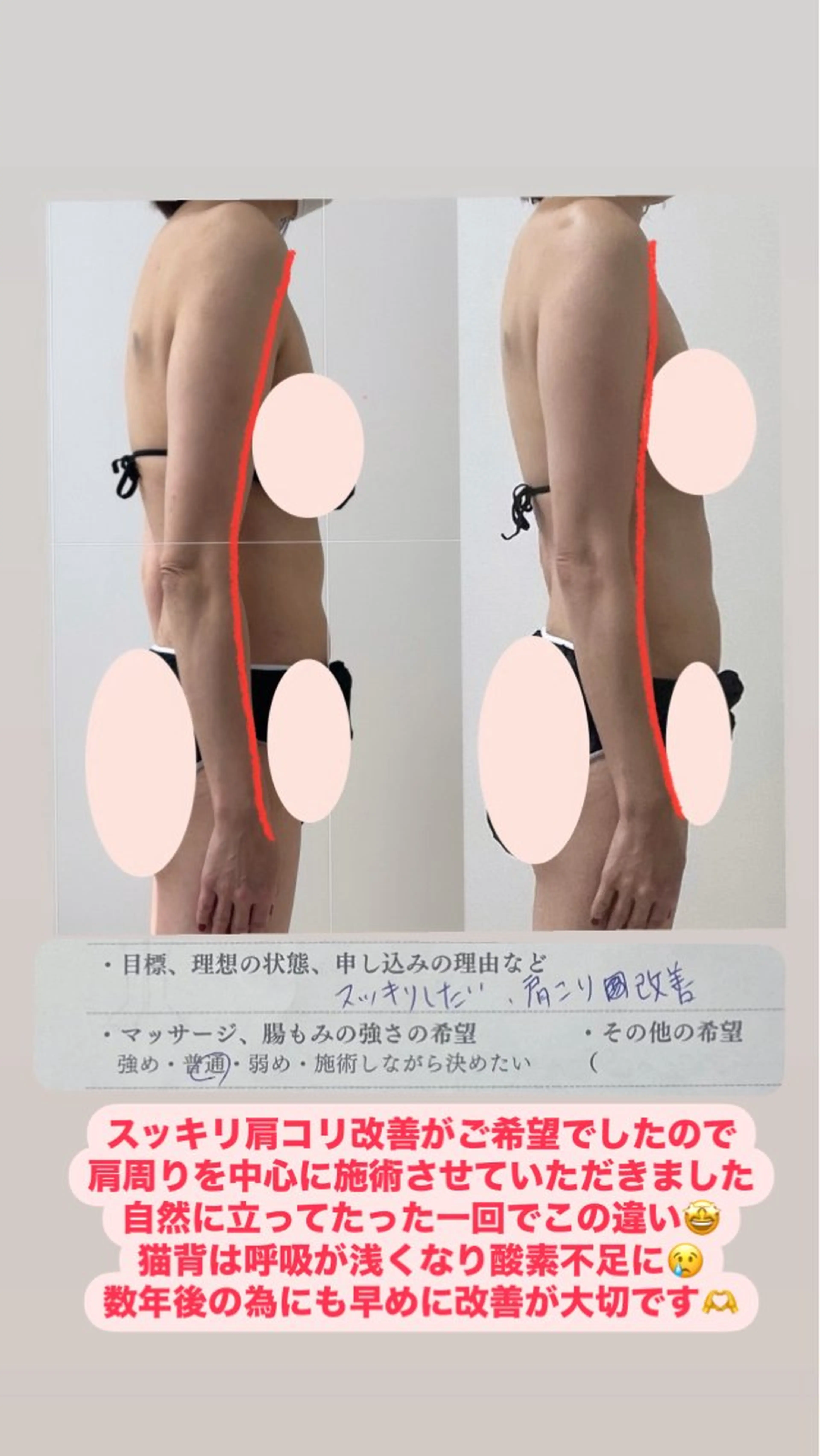 心と体が整う腸活 サロン ラクシュミーのエステ・リラクイメージ