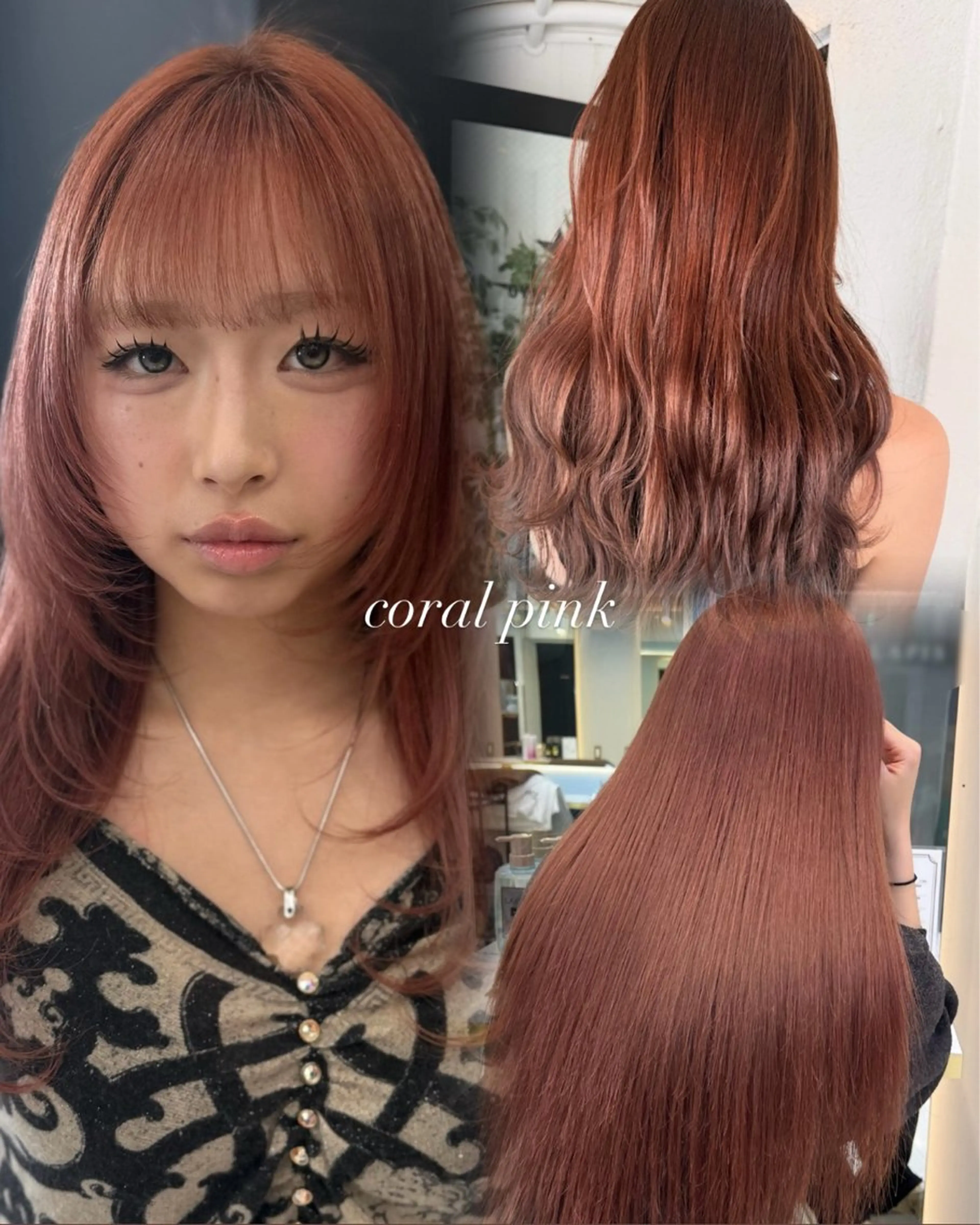 ロング カラー ベージュカラー ブリーチ ケアブリーチ 透明感カラー デザインカラー 渋谷髪質改善/縮毛 矯正/かすが🪽🫧のヘアスタイル