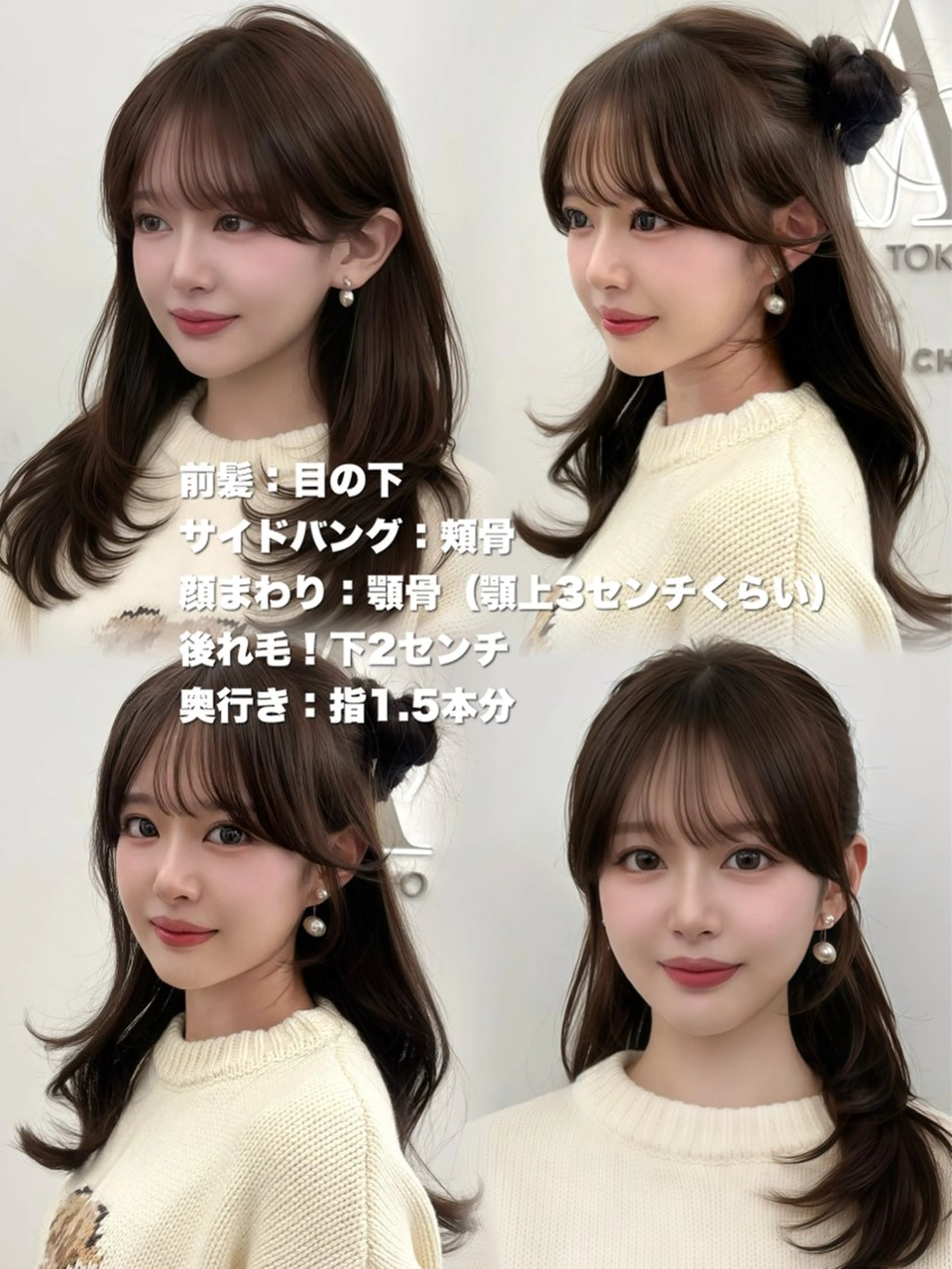 セミロング カラー レイヤーカット 小顔カット カット ヘアカラー トリートメント 韓国ヘア/レイヤー/ 顔まわり足立遥奈のヘアスタイル