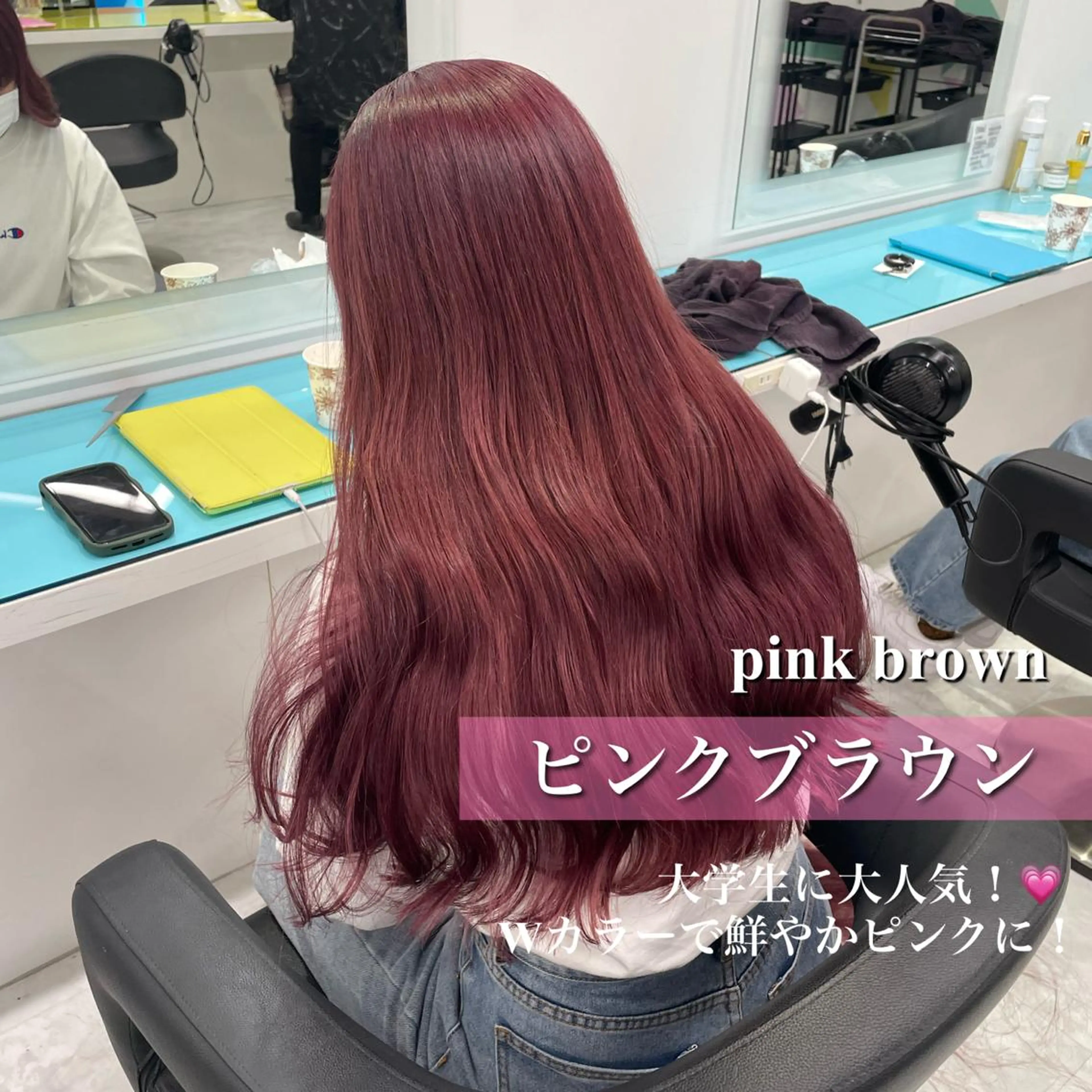 カラー ヘアカラー トリートメント ヘッドスパ ヘアセット 🥀艶髪/似合わせ 暖色/まな🥀のヘアスタイル