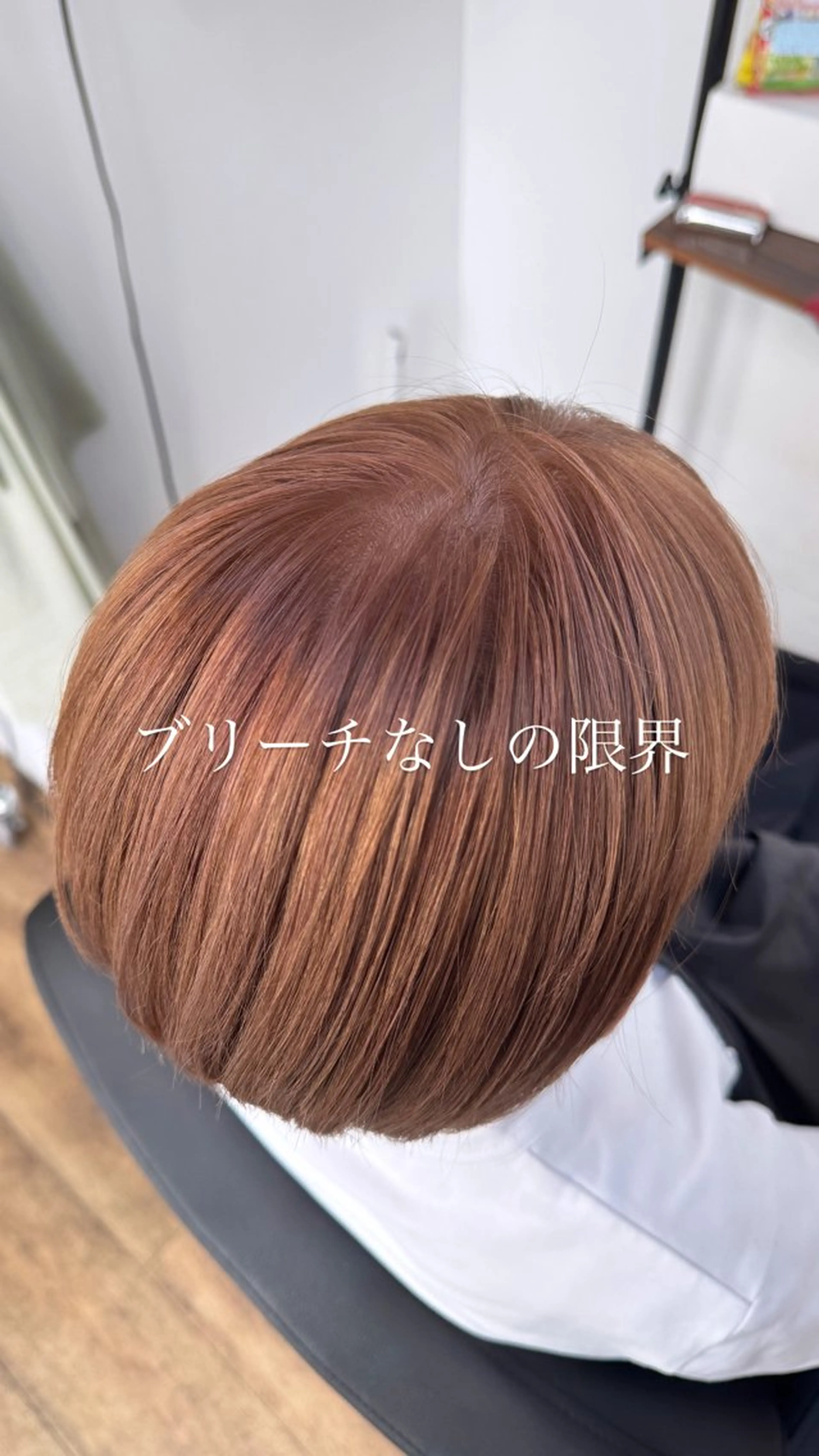ショート カラー 椎葉 祐也のヘアスタイル