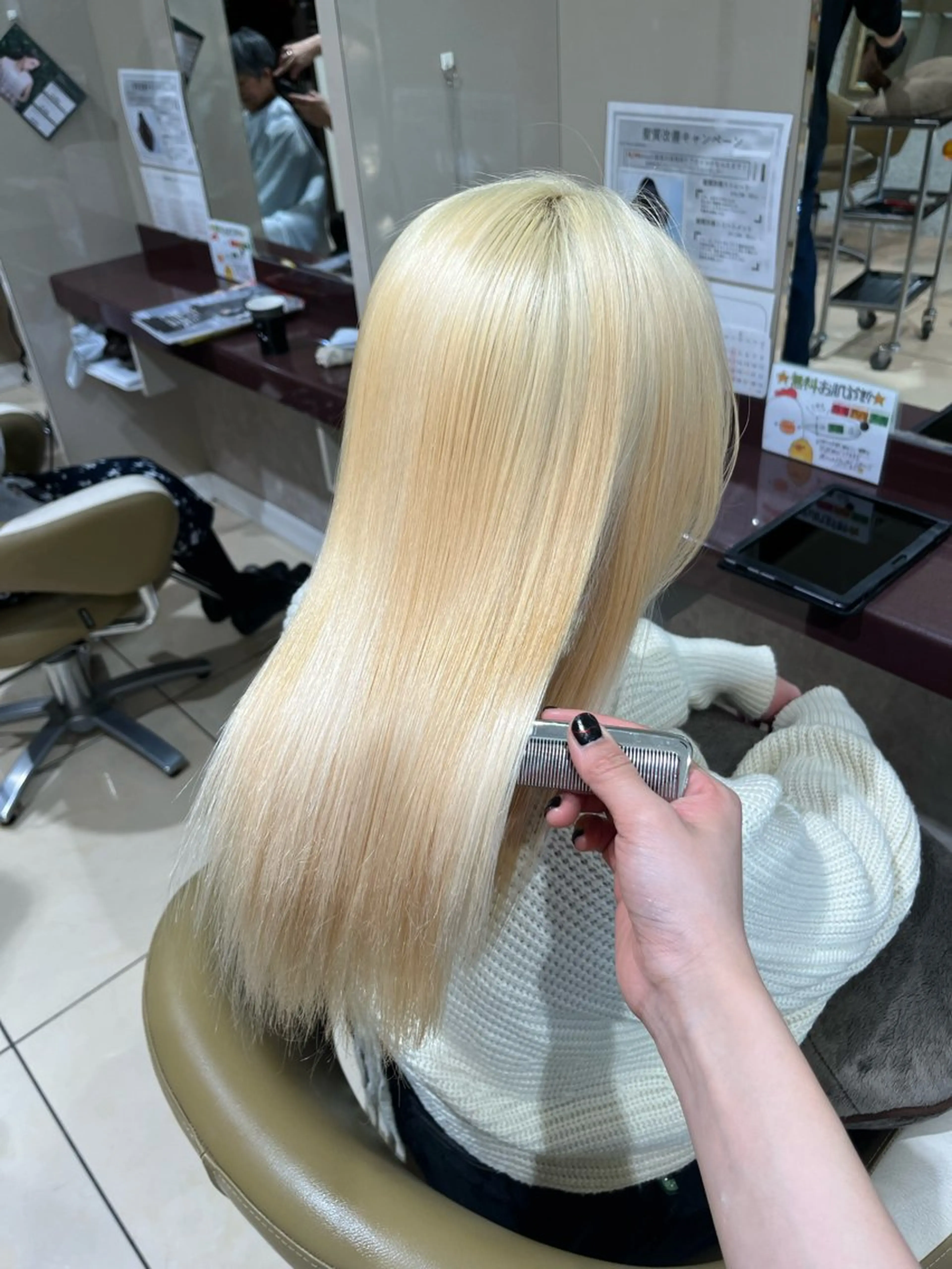 ロング 八重樫 夢愛のヘアスタイル