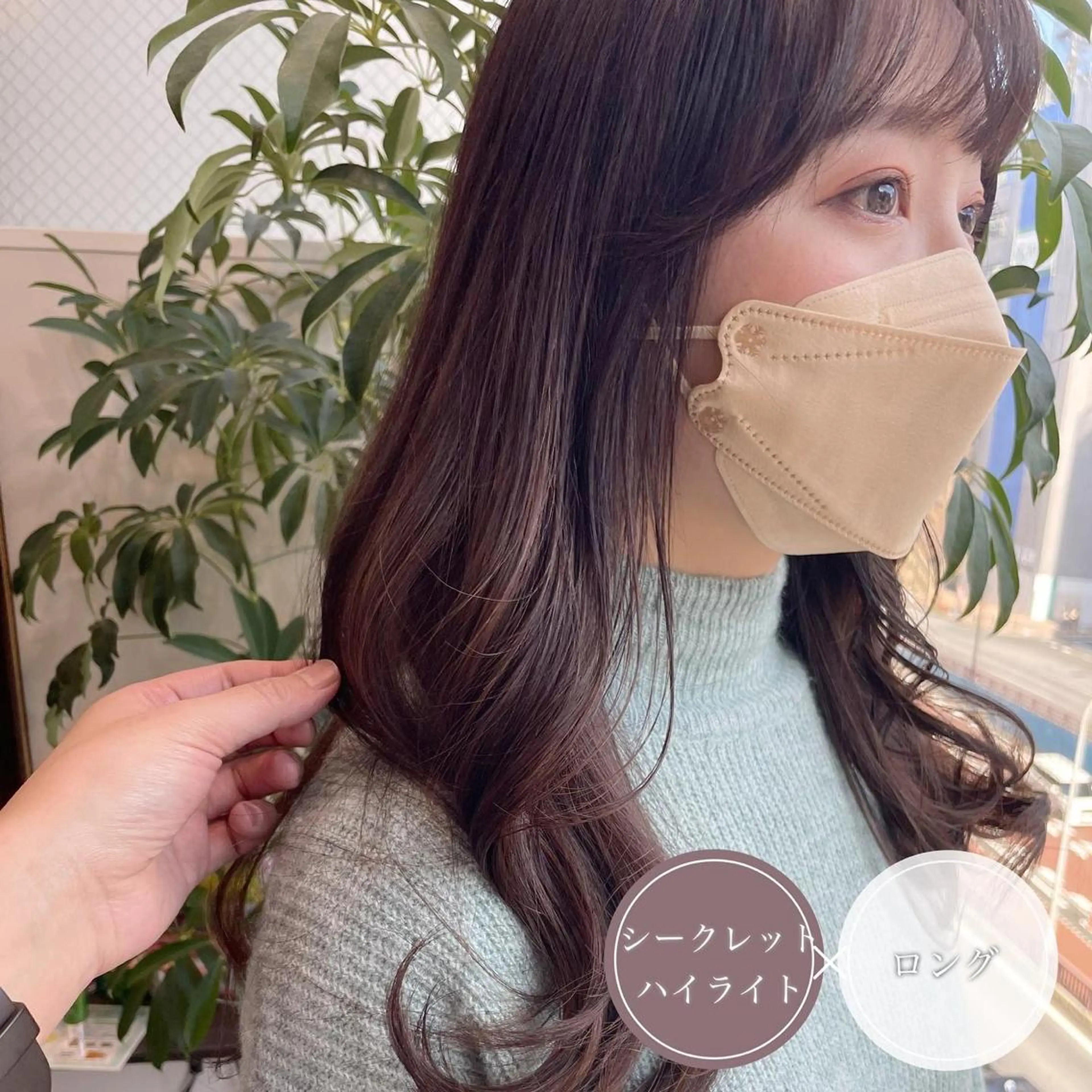 ロング カラー ショートボブ ミストバング 透明感カラー デザインカラー ダブルカラー カット ヘアカラー トリートメント アンブレラカラー💫 フェイスフレーミングのヘアスタイル