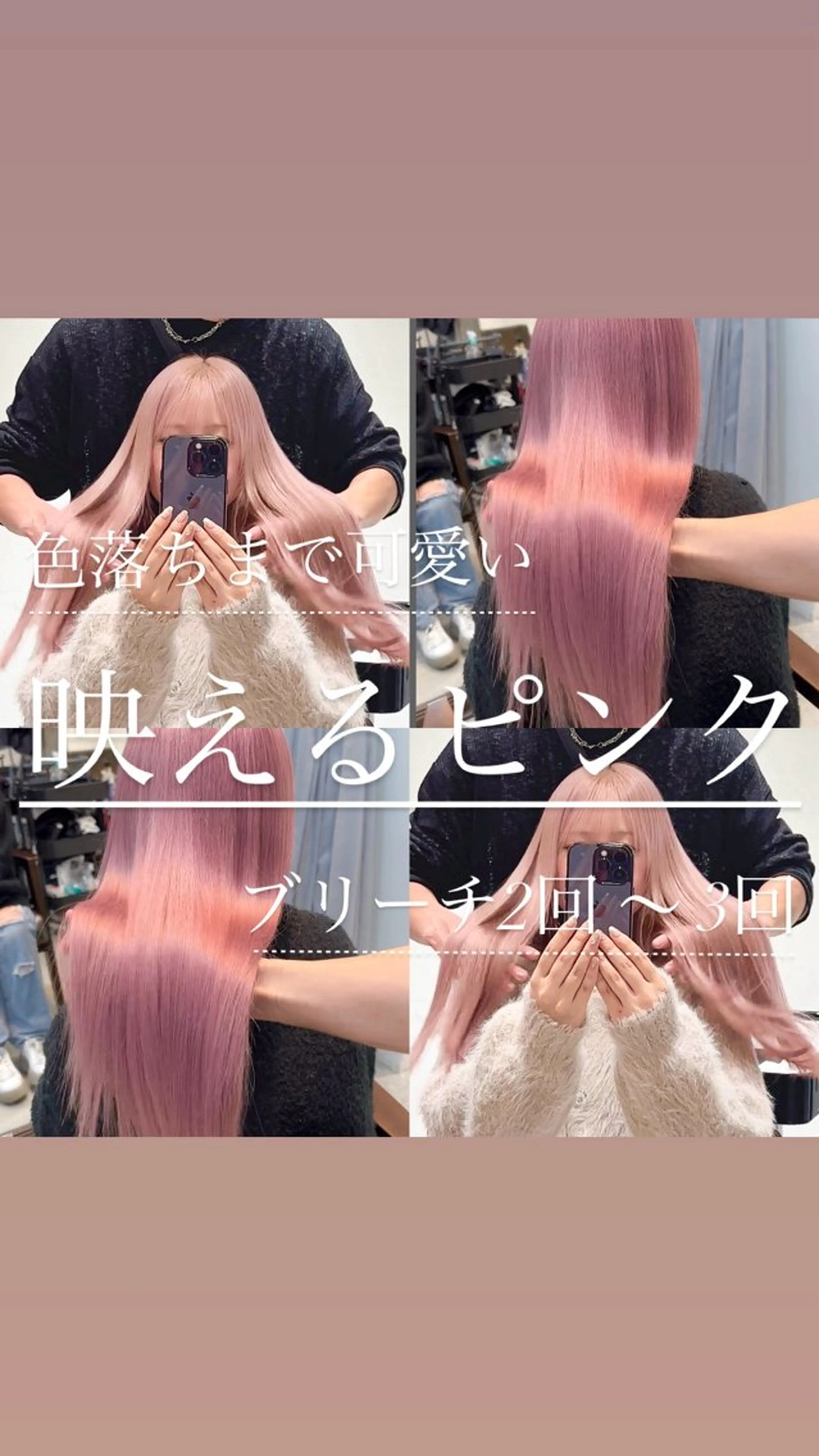 セミロング カラー パーマ ヘアアレンジ ブリーチカラー🤍 颯馬🐈‍⬛のヘアスタイル