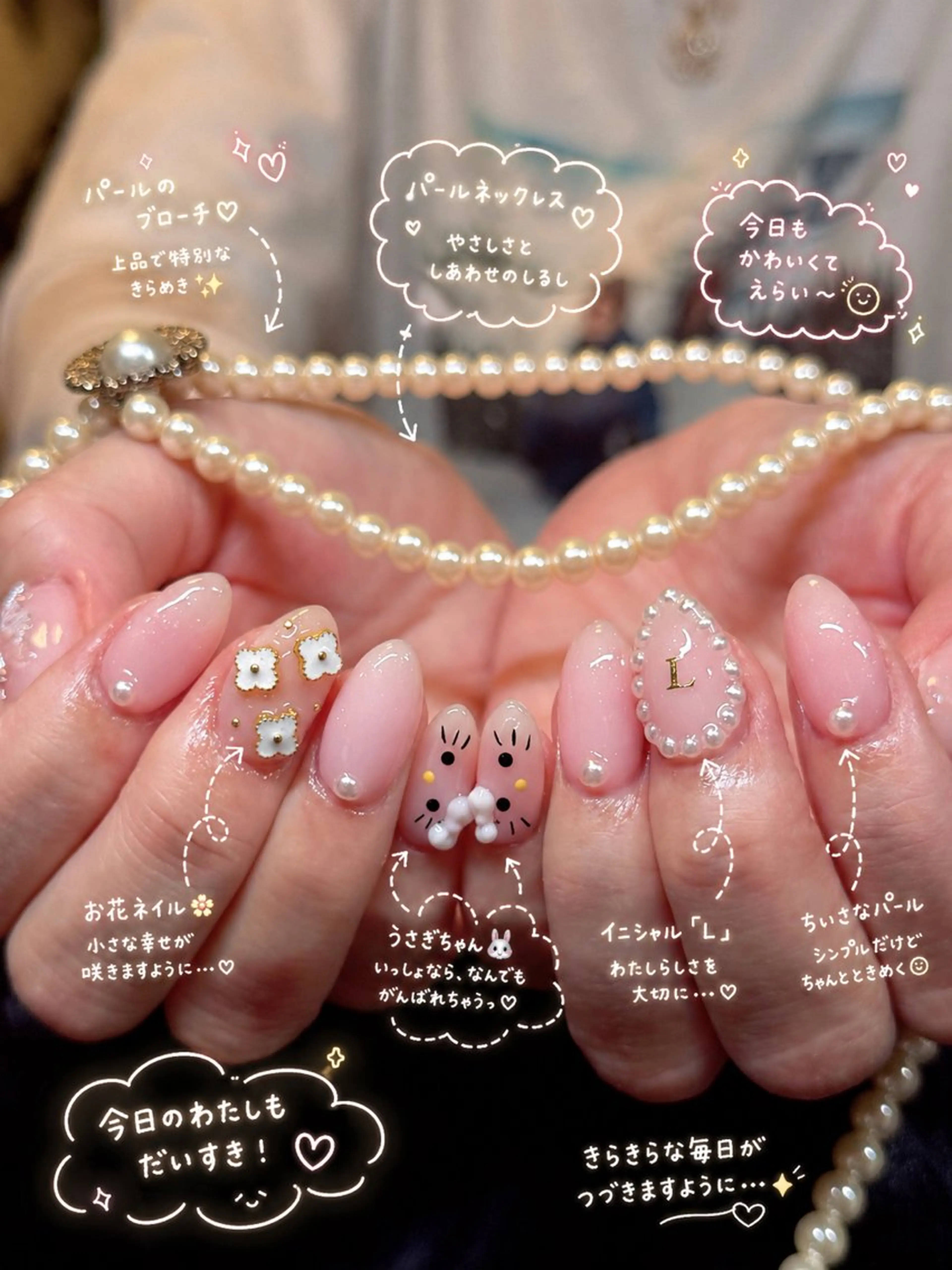 ネイル 持ち込み MIRA NAILROOMのネイルデザイン