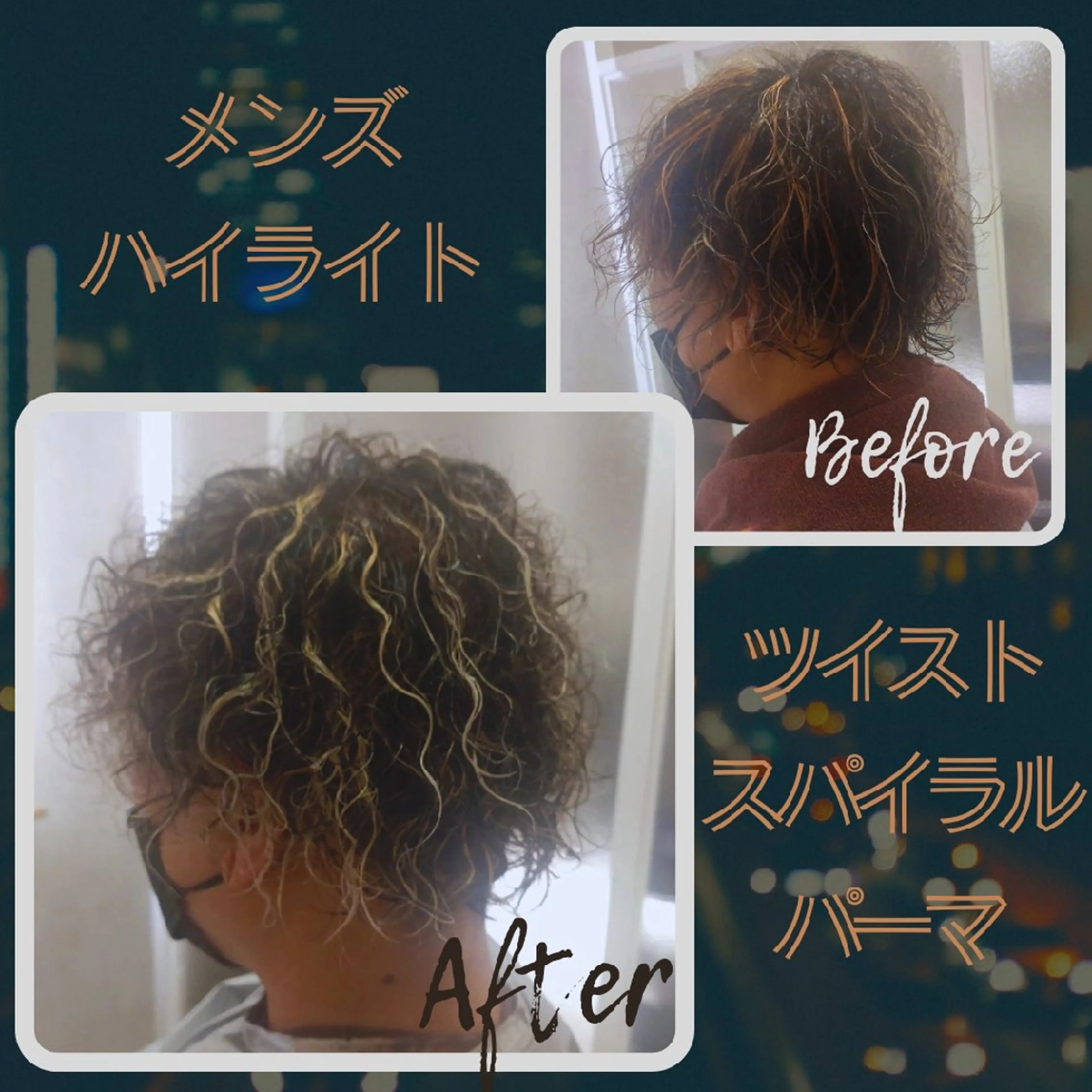 パーマ メンズ ショート パーマ 🌺中村🌺毎日楽し くなる髪をご提案✨のヘアスタイル