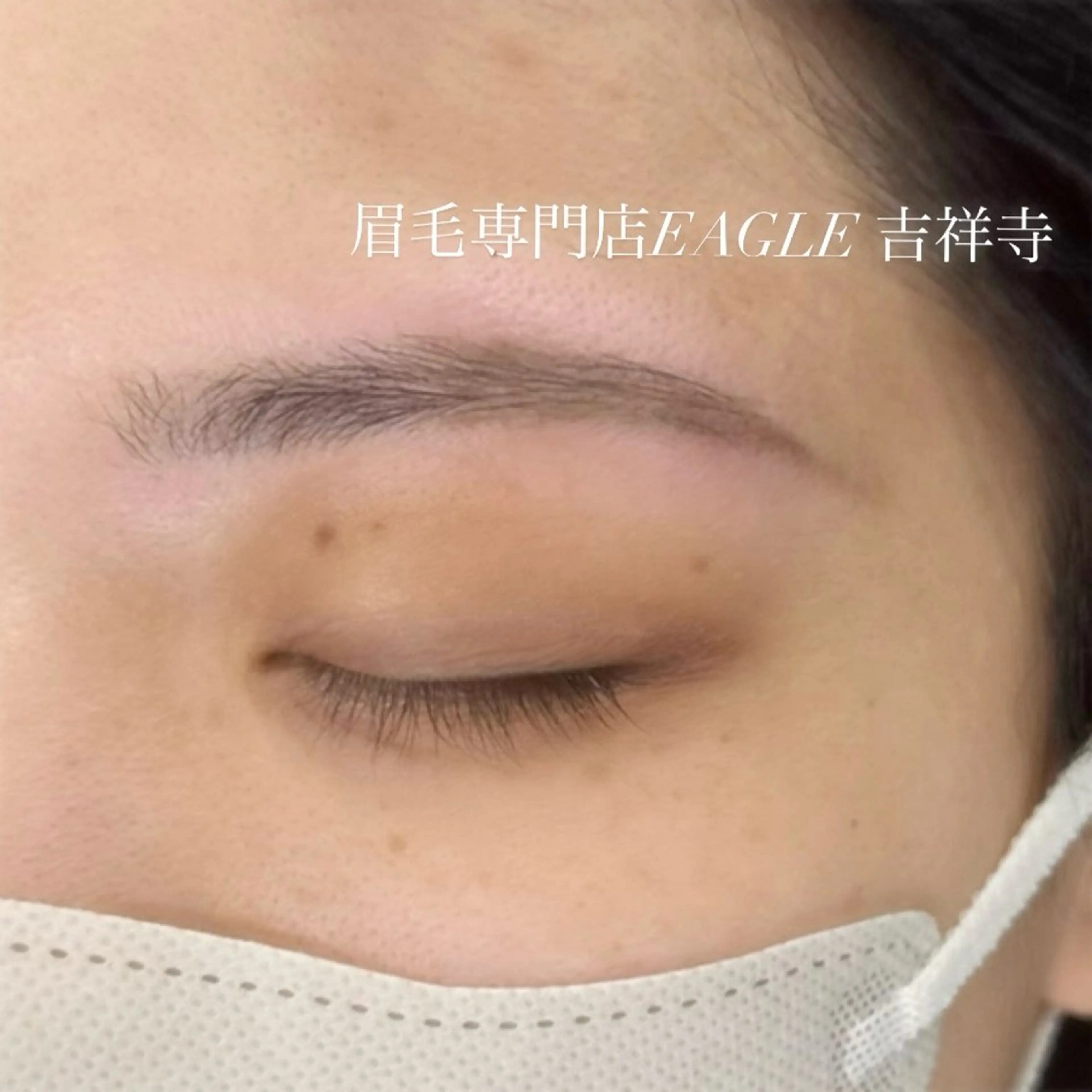 アイブロウ メンズアイブロウ 眉毛ワックス脱毛 眉毛専門店 EAGLE吉祥寺 【眉毛/眉毛ワックス/眉毛パーマ/眉毛サロン】所属・RISA 🩵🪽の眉毛・アイブロウイメージ