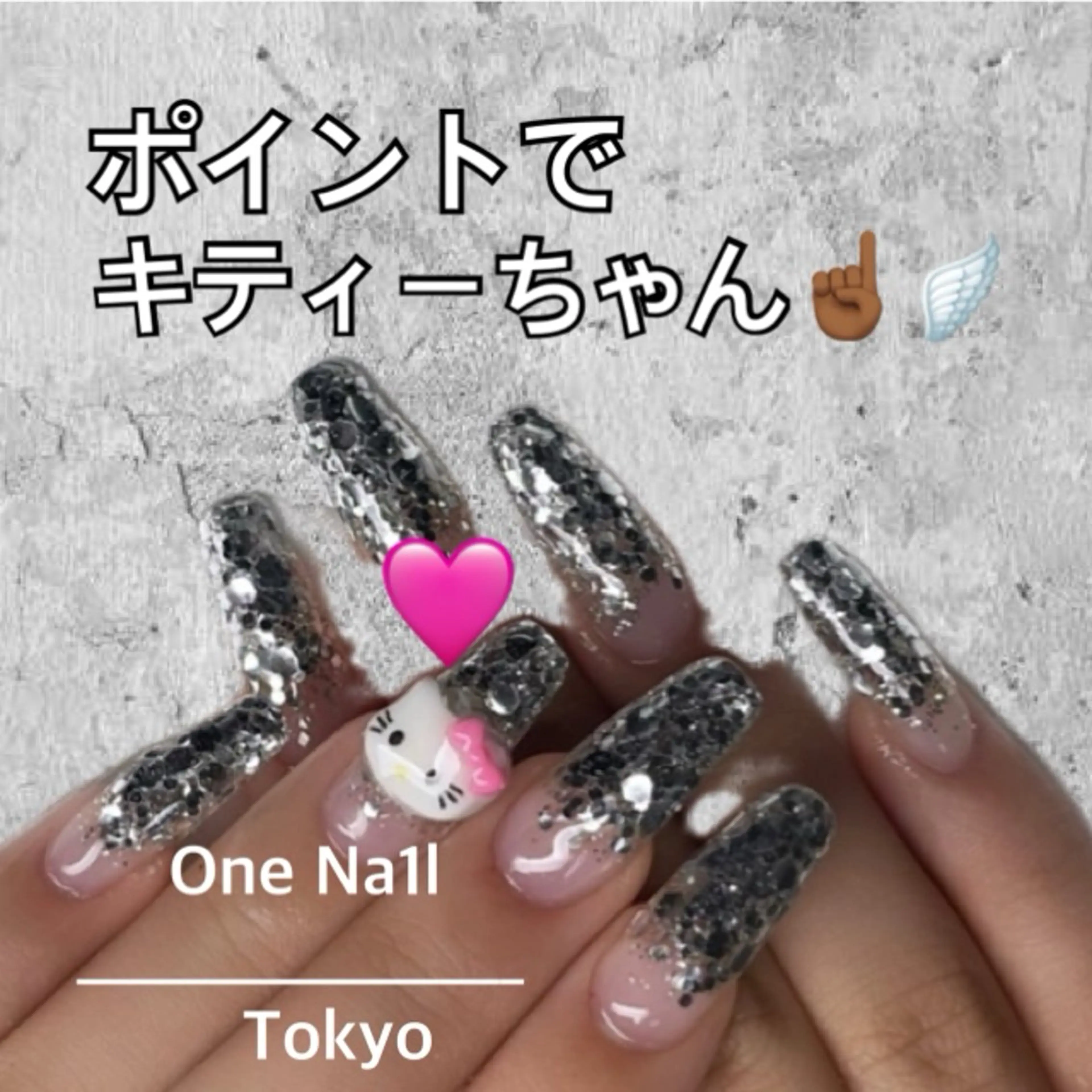 ネイル One Na1lのネイルデザイン