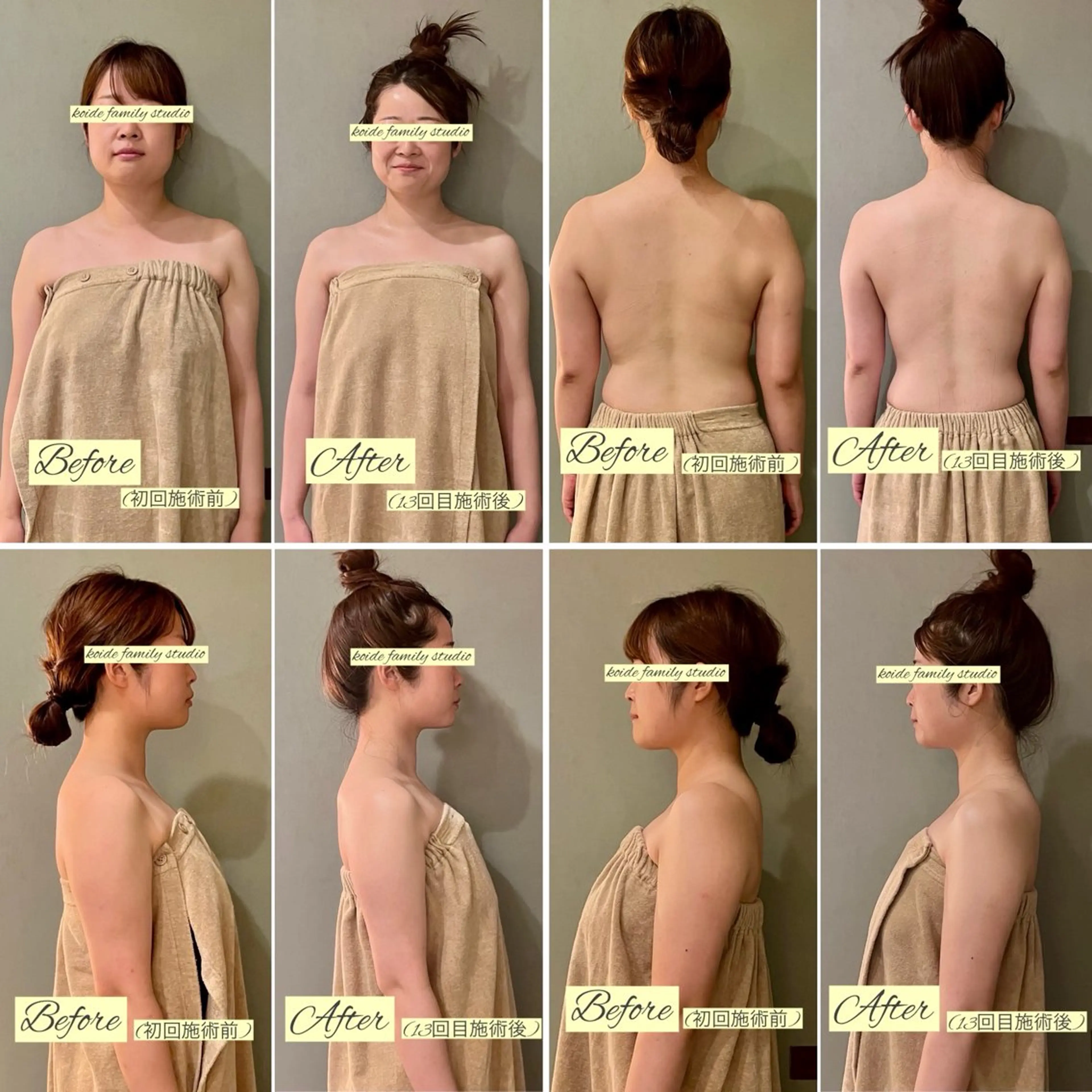 コイデファミリー スタジオ/小出麻衣子のエステ・リラクイメージ