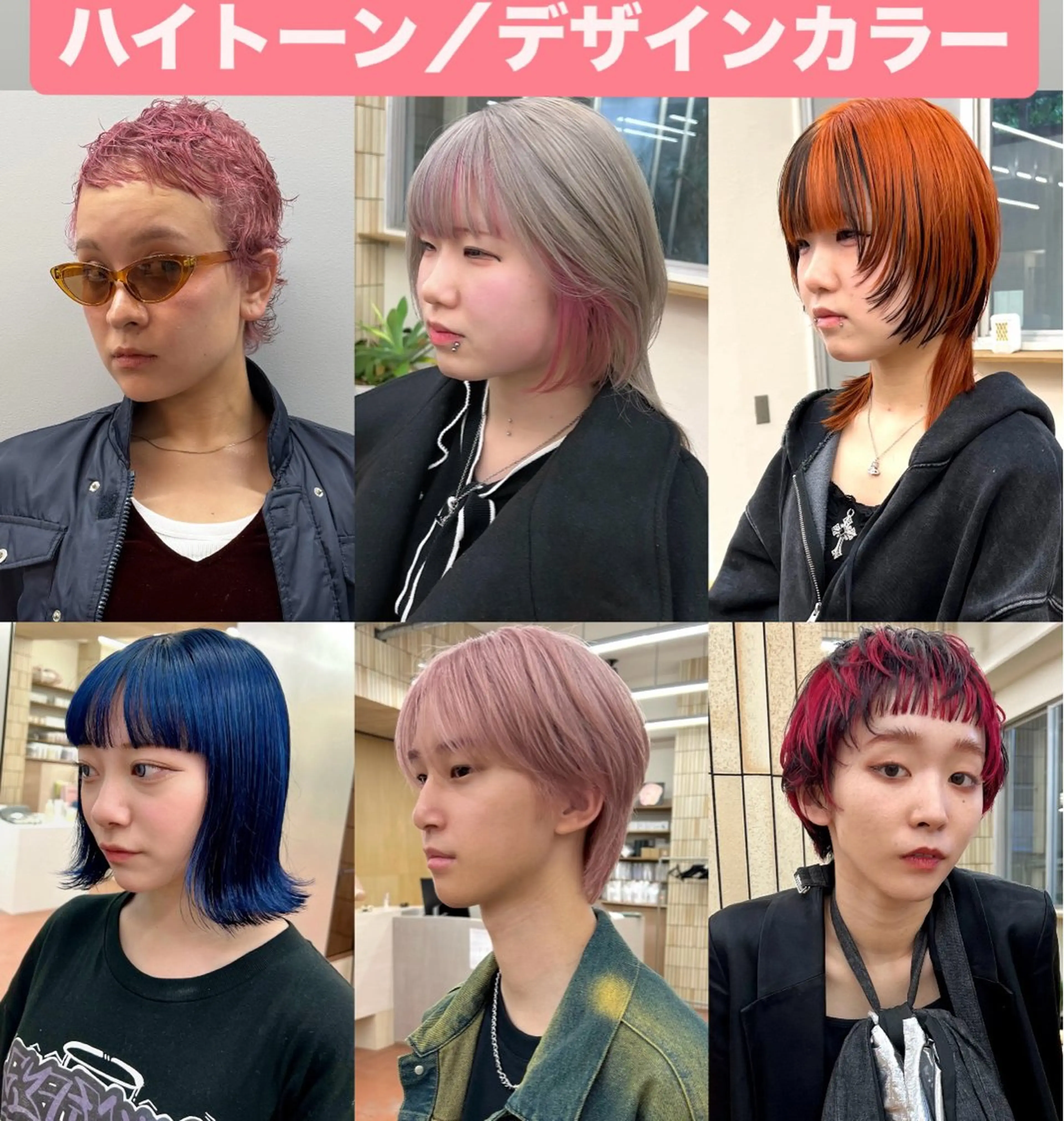 カット+ブリーチ+カラー+トリートメントの写真