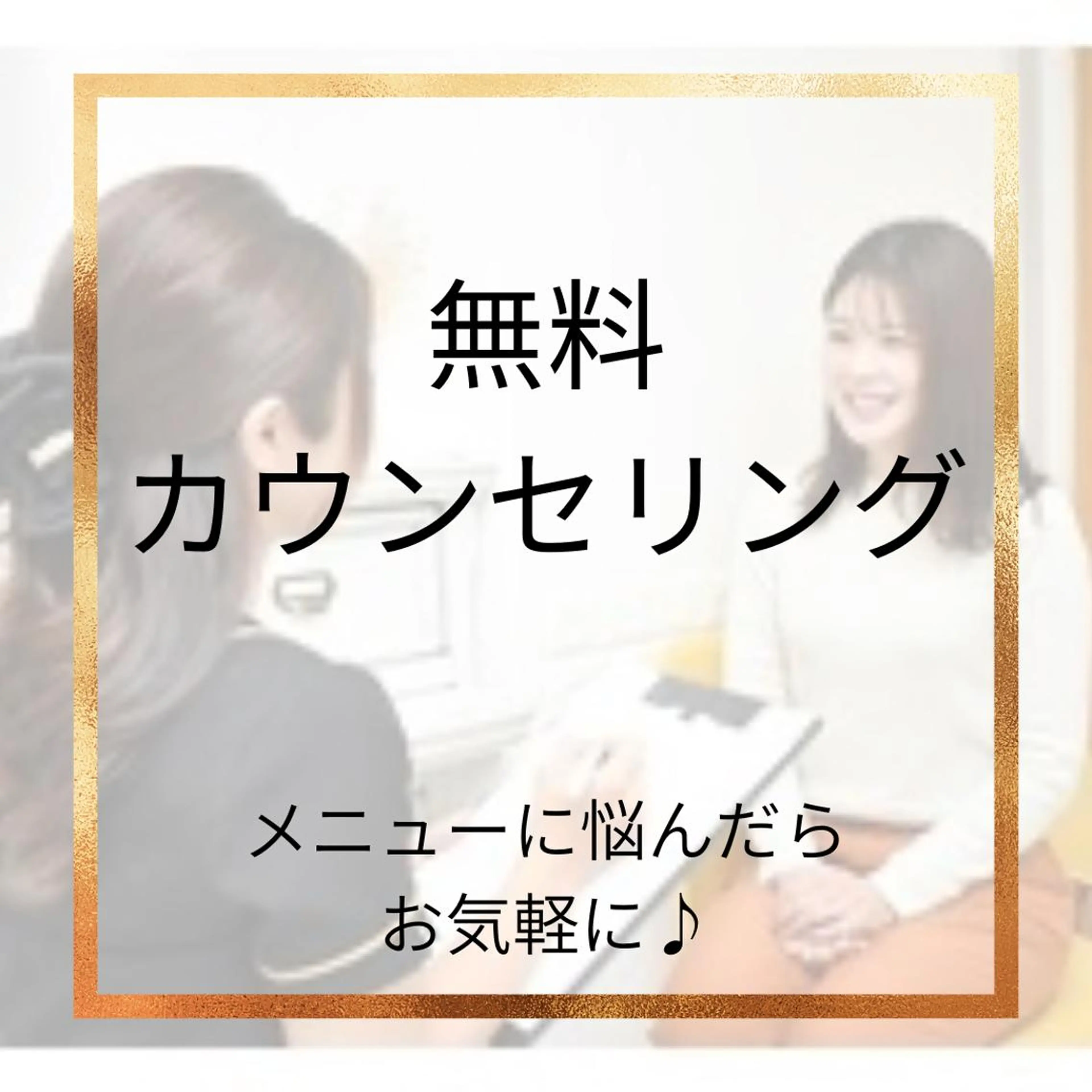 脱毛/痩身/頭皮ケア GLYCINEのエステ・リラクイメージ