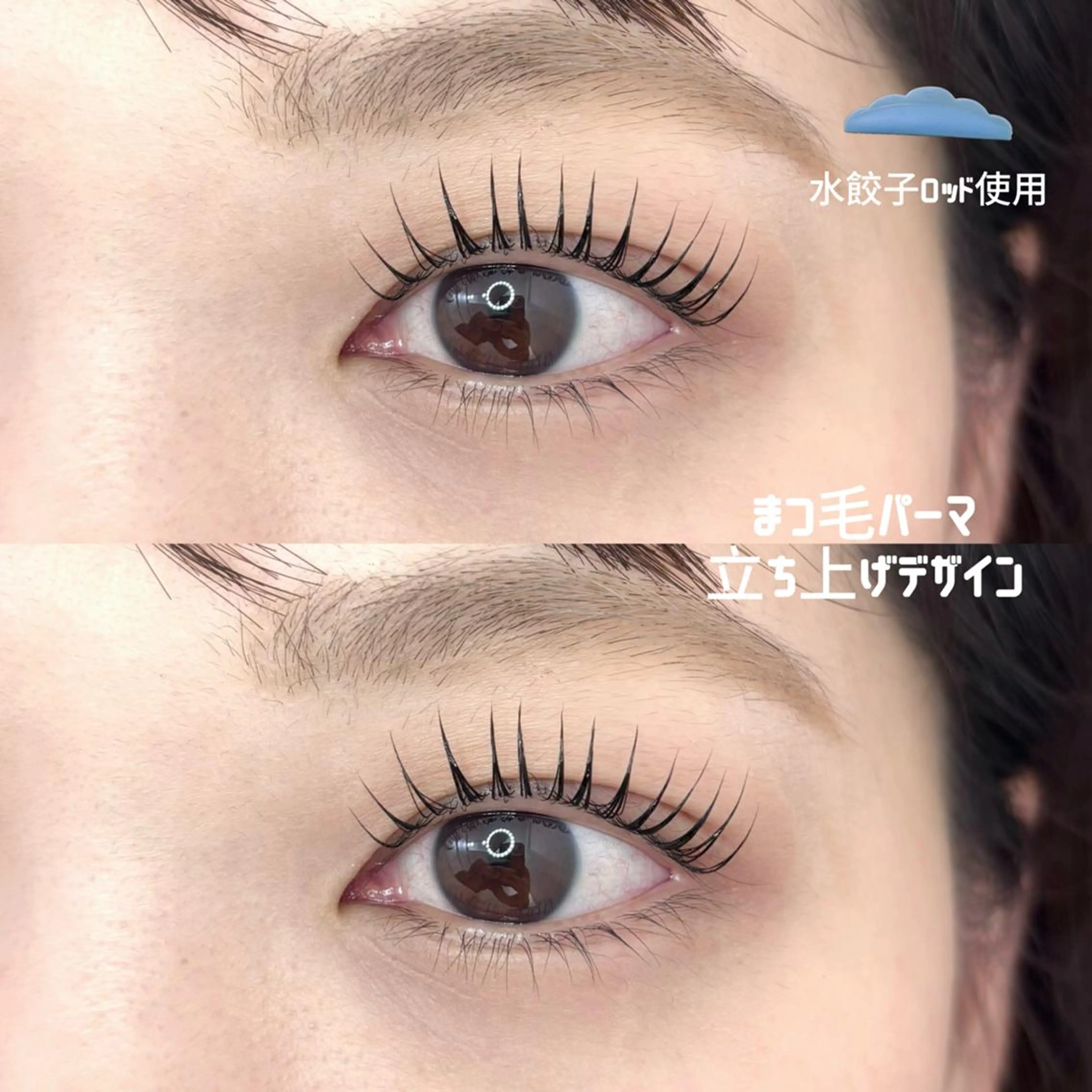 マツエク・マツパ glee モデル募集のマツエク・マツパデザイン