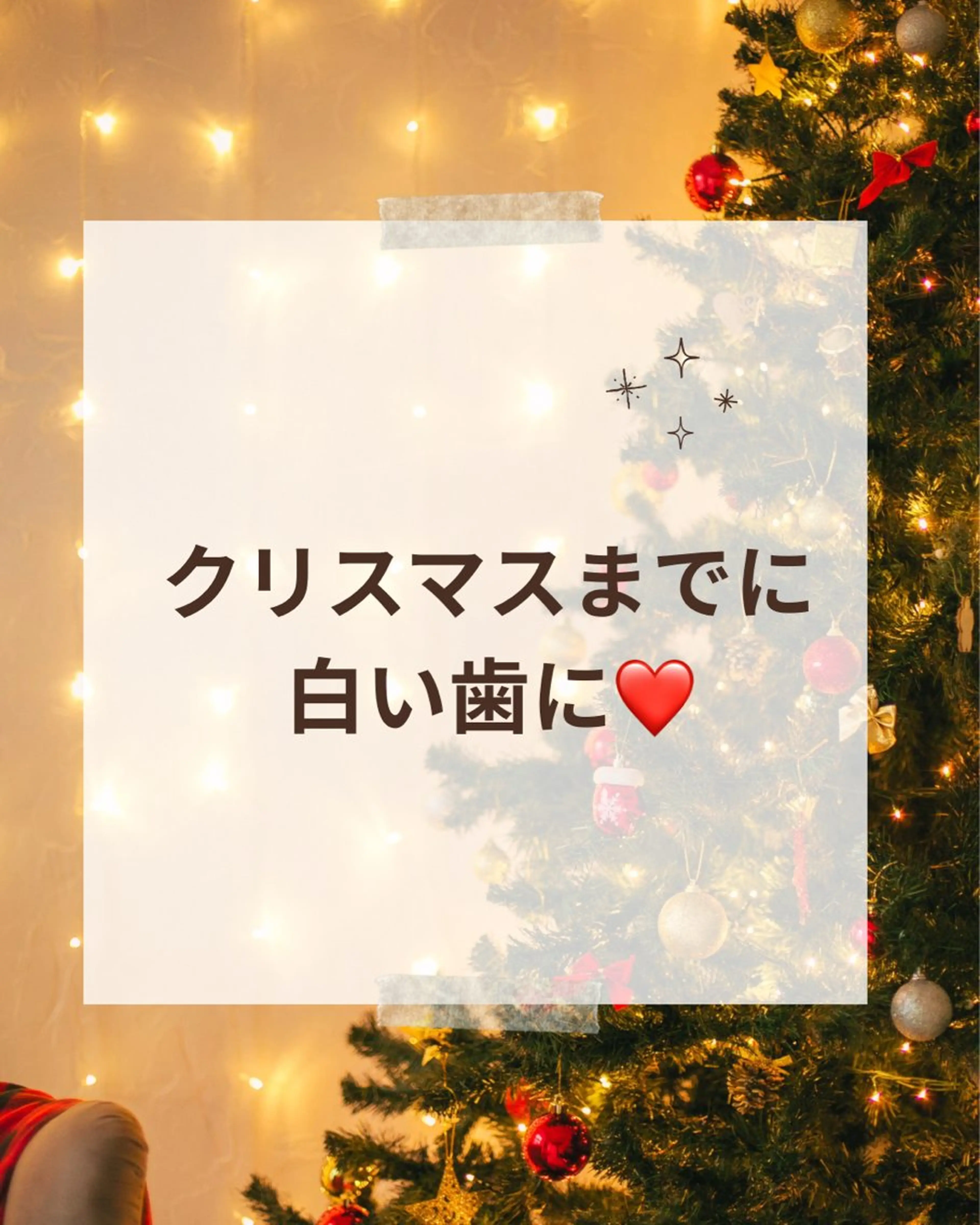 その他 ホワイトニングショップ津店所属・ホワイトニング ショップ津店のその他イメージ