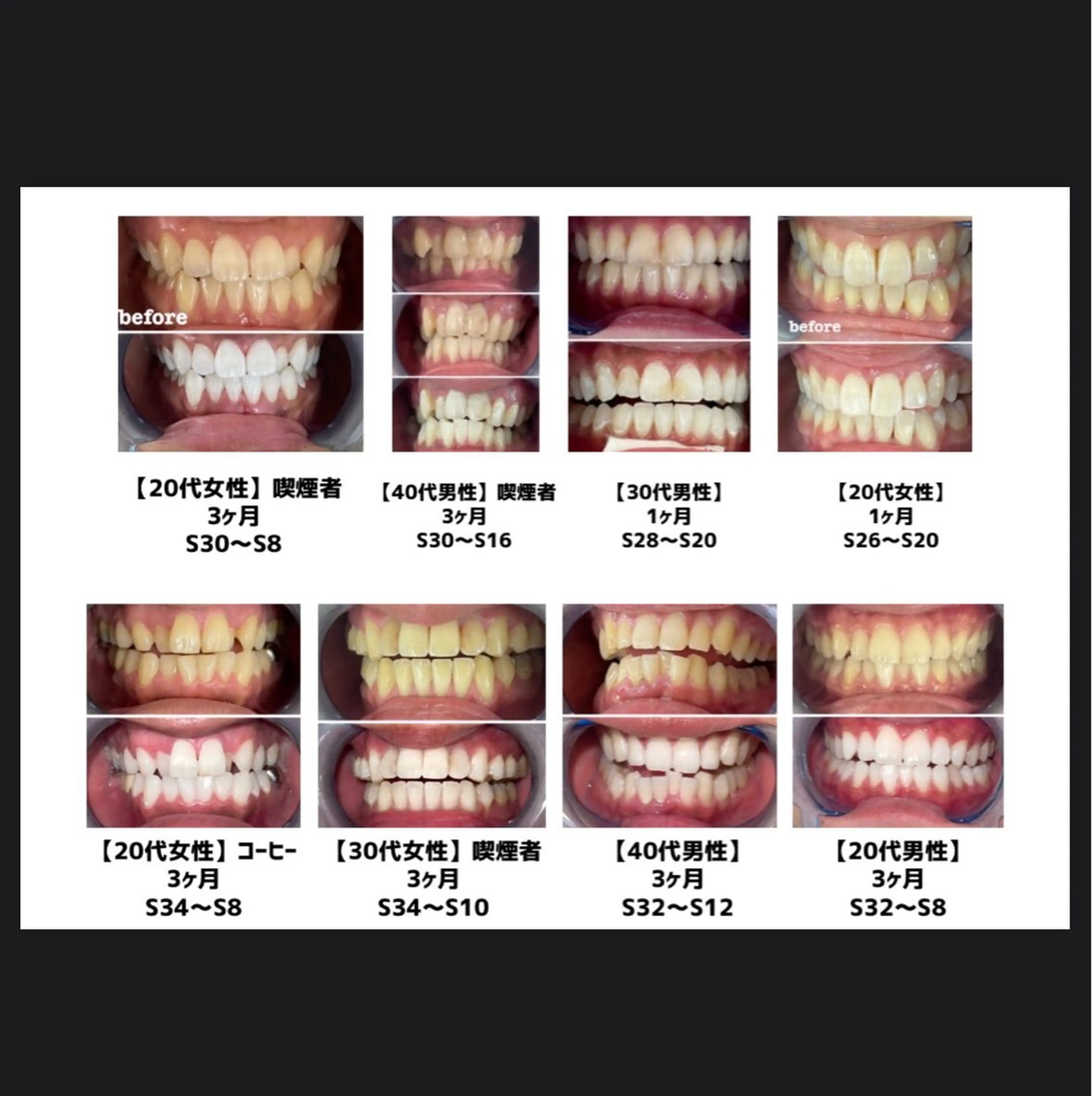 エステ リラク エクシアホワイト 立川南口のエステ・リラクイメージ