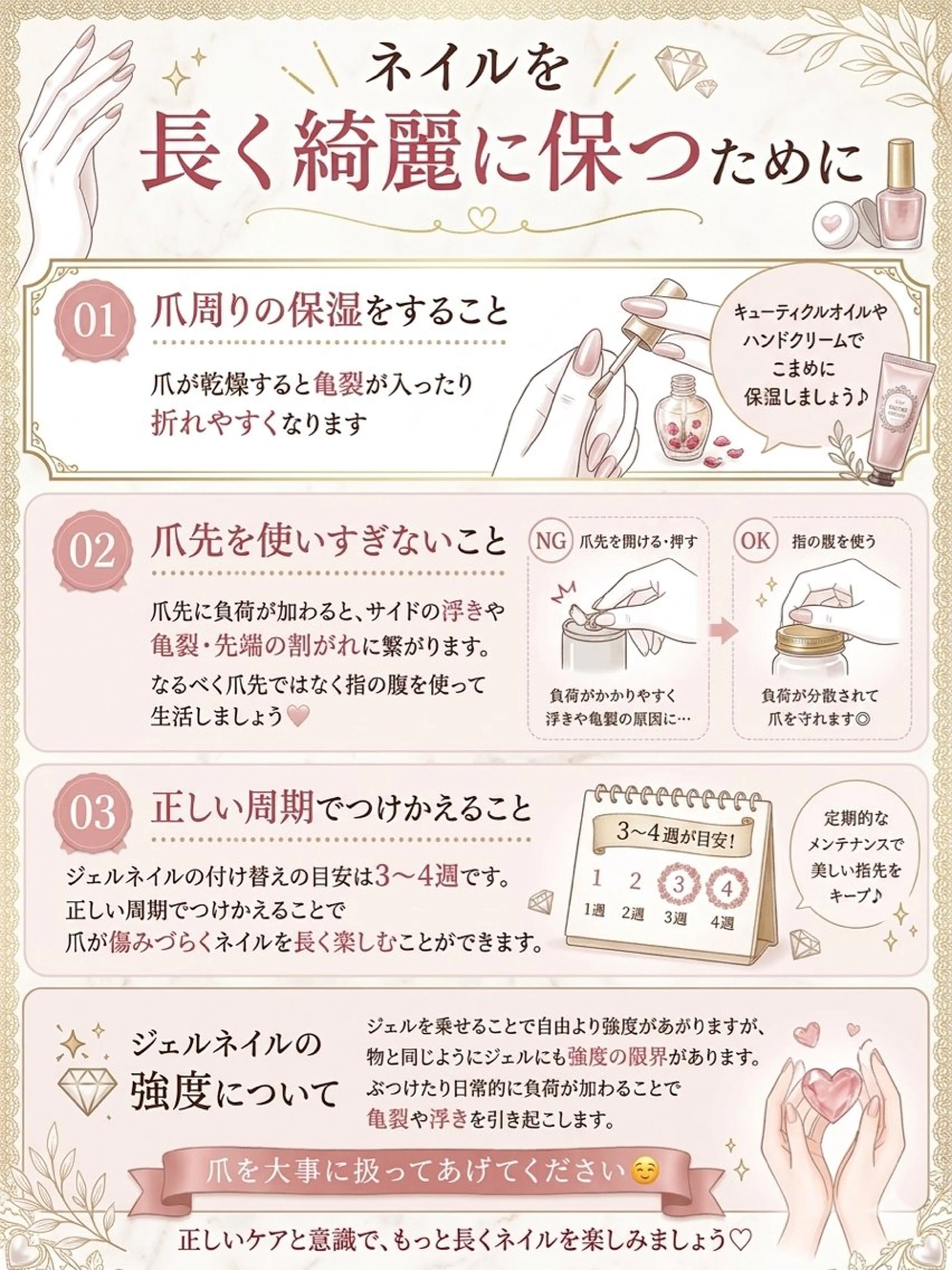 ネイル Sei ｜ cres nailのネイルデザイン