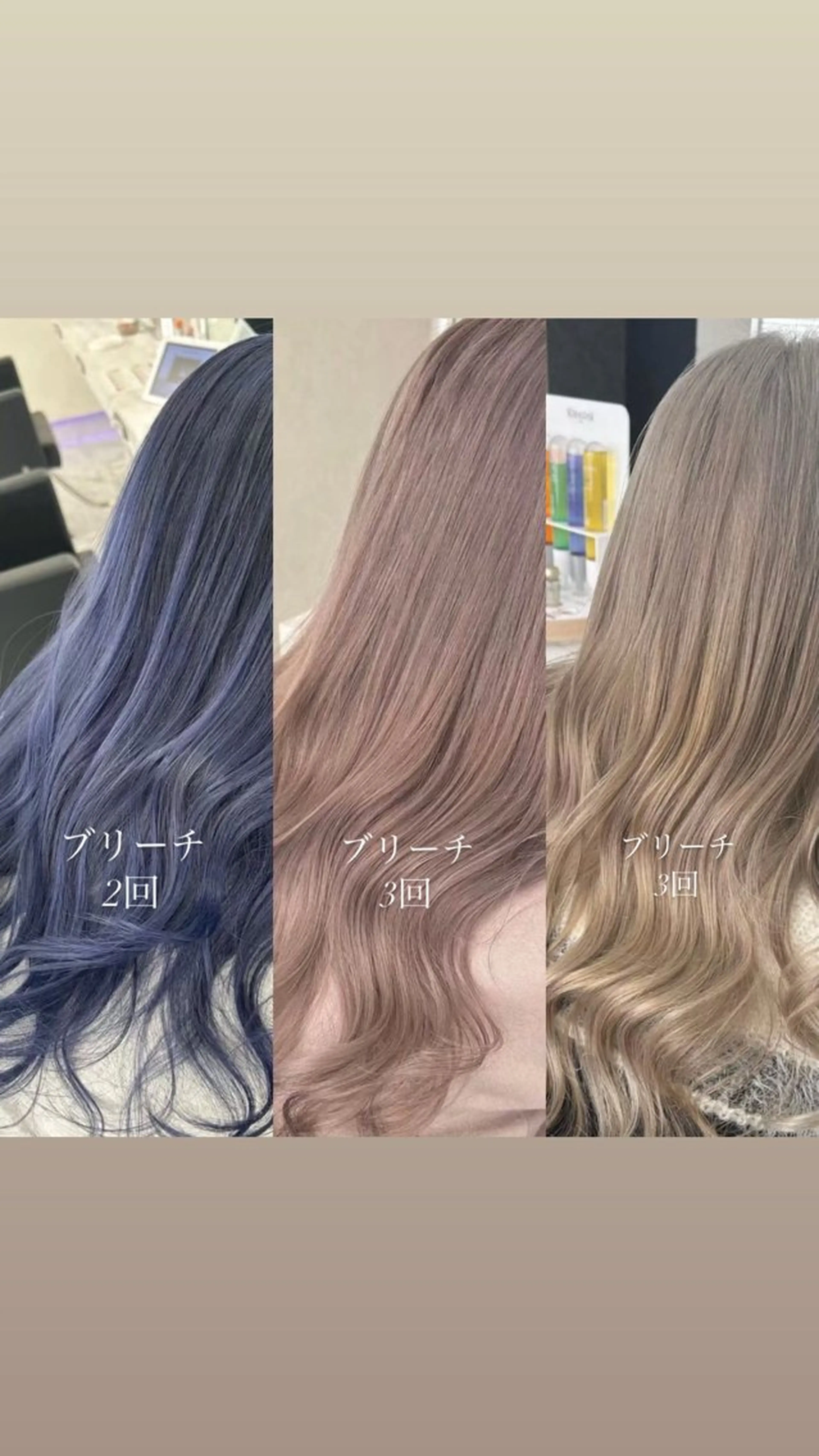 【脱プリン🍮】 根元3cm以内の方 リタッチブリーチ✖️オンカラー🩶❕の写真