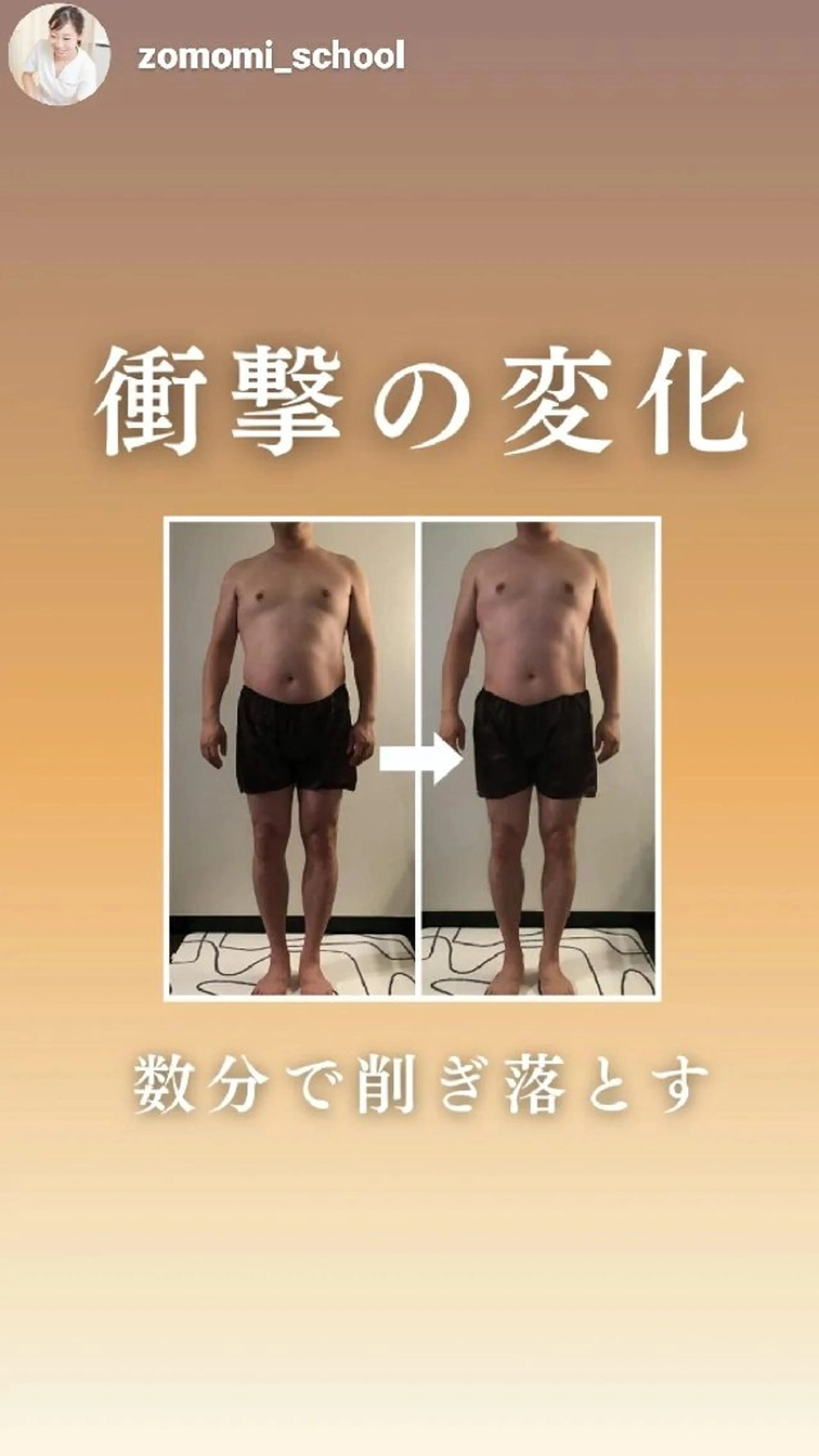 MYBiBiD" 肩こり腰痛・小顔ケアのエステ・リラクイメージ