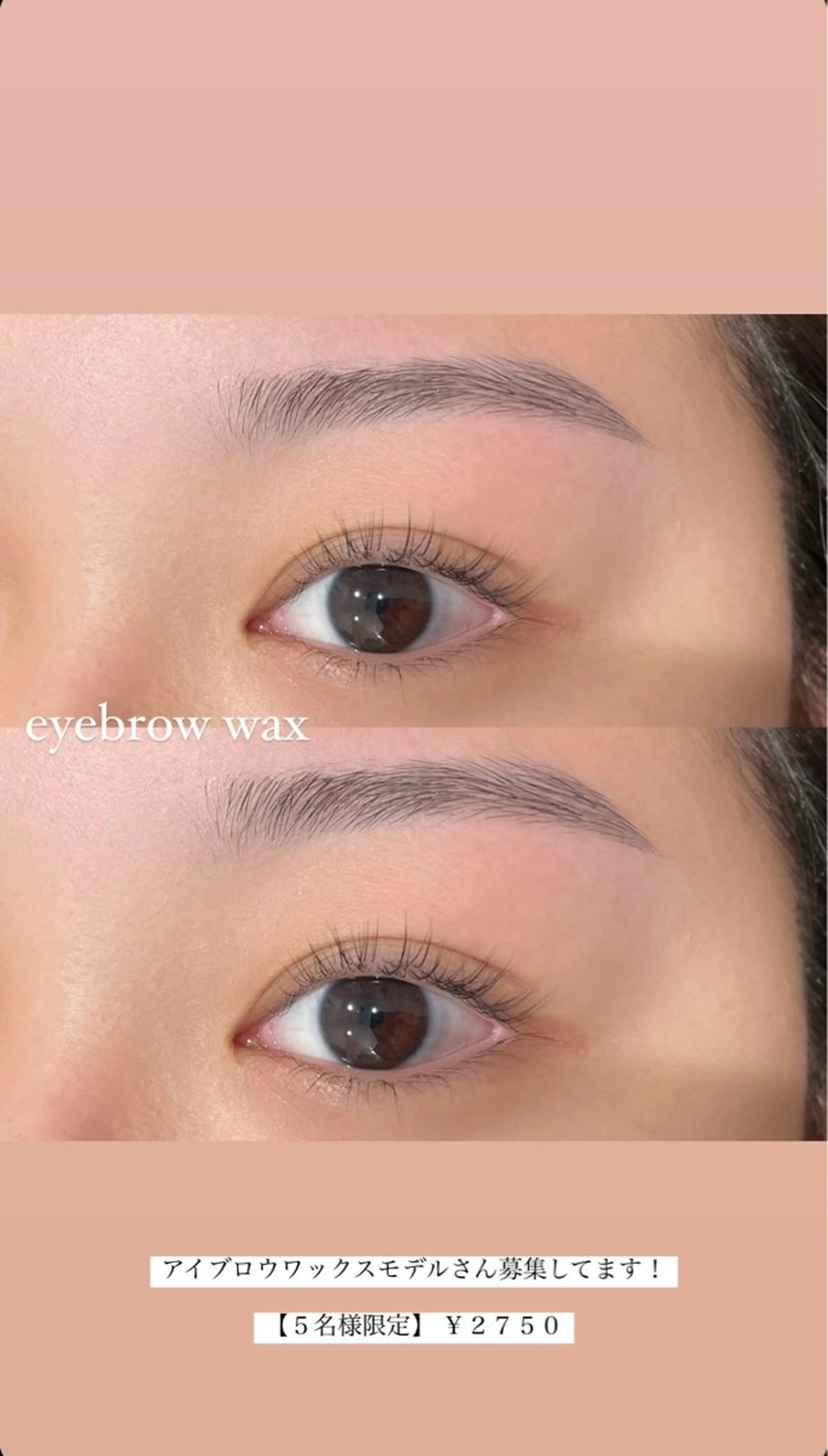 アイブロウ アイブロウ/眉毛 / Natsumi🤍の眉毛・アイブロウイメージ