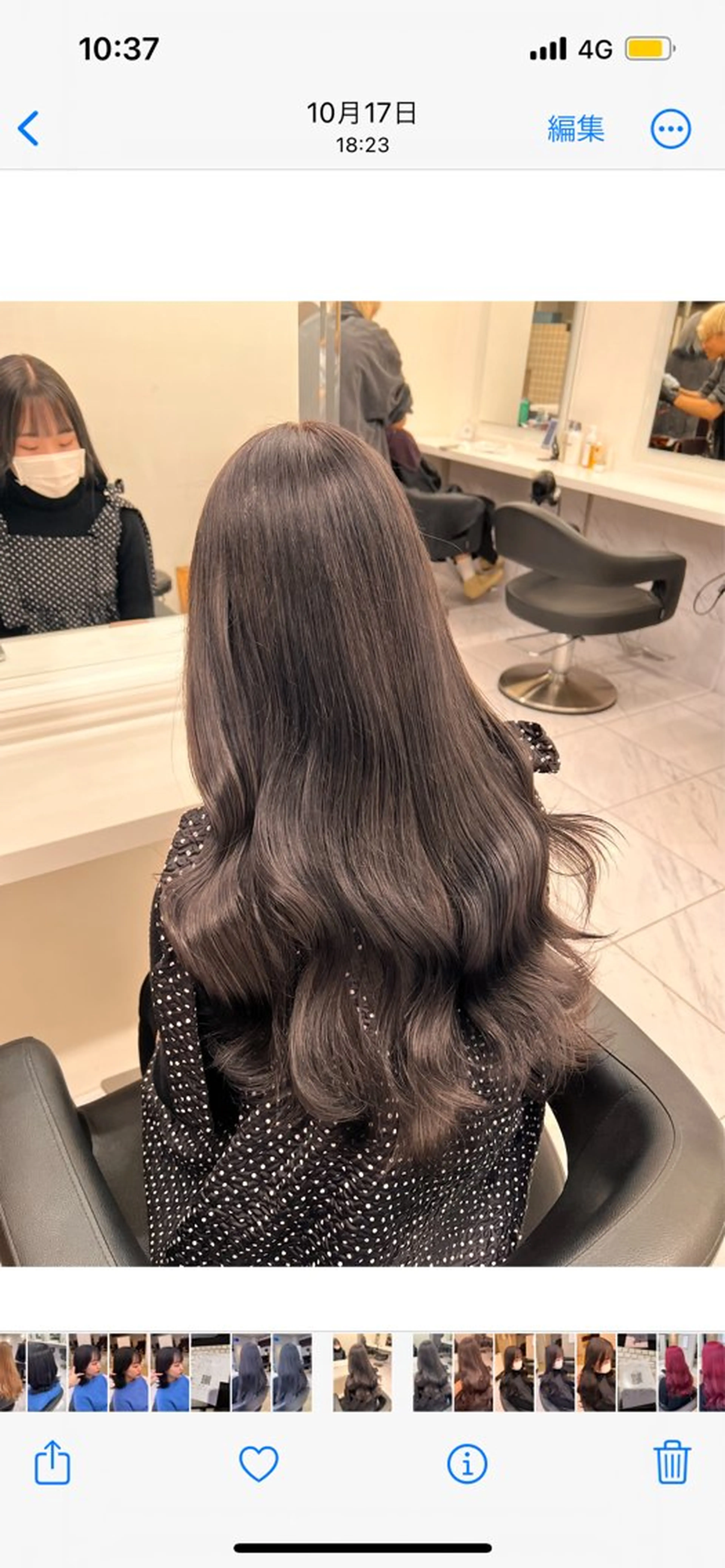 ロング カラー 💖札幌カラー 指名No.1💖玲奈のヘアスタイル