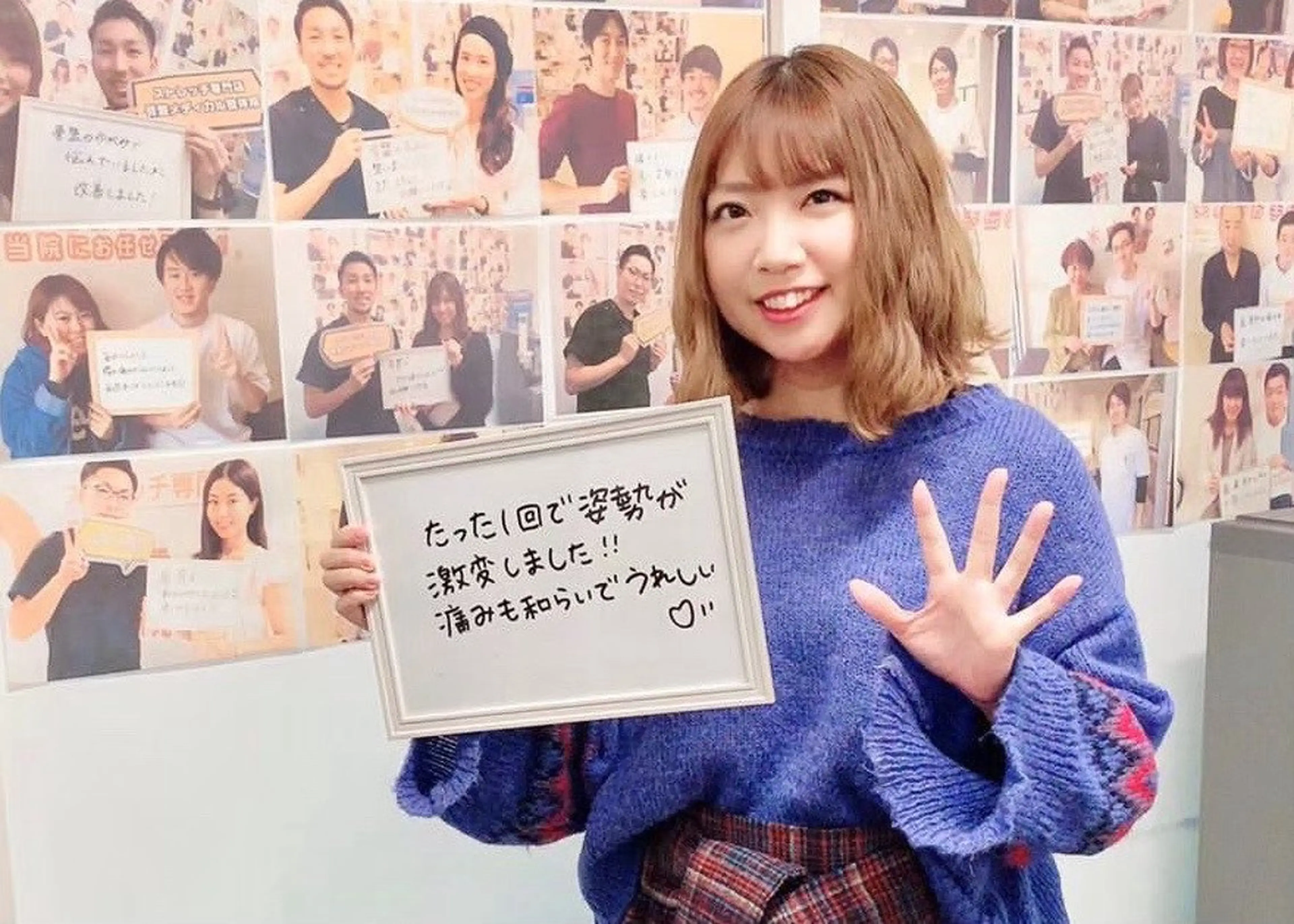 骨盤メディカル整体院 札幌大通院のエステ・リラクイメージ