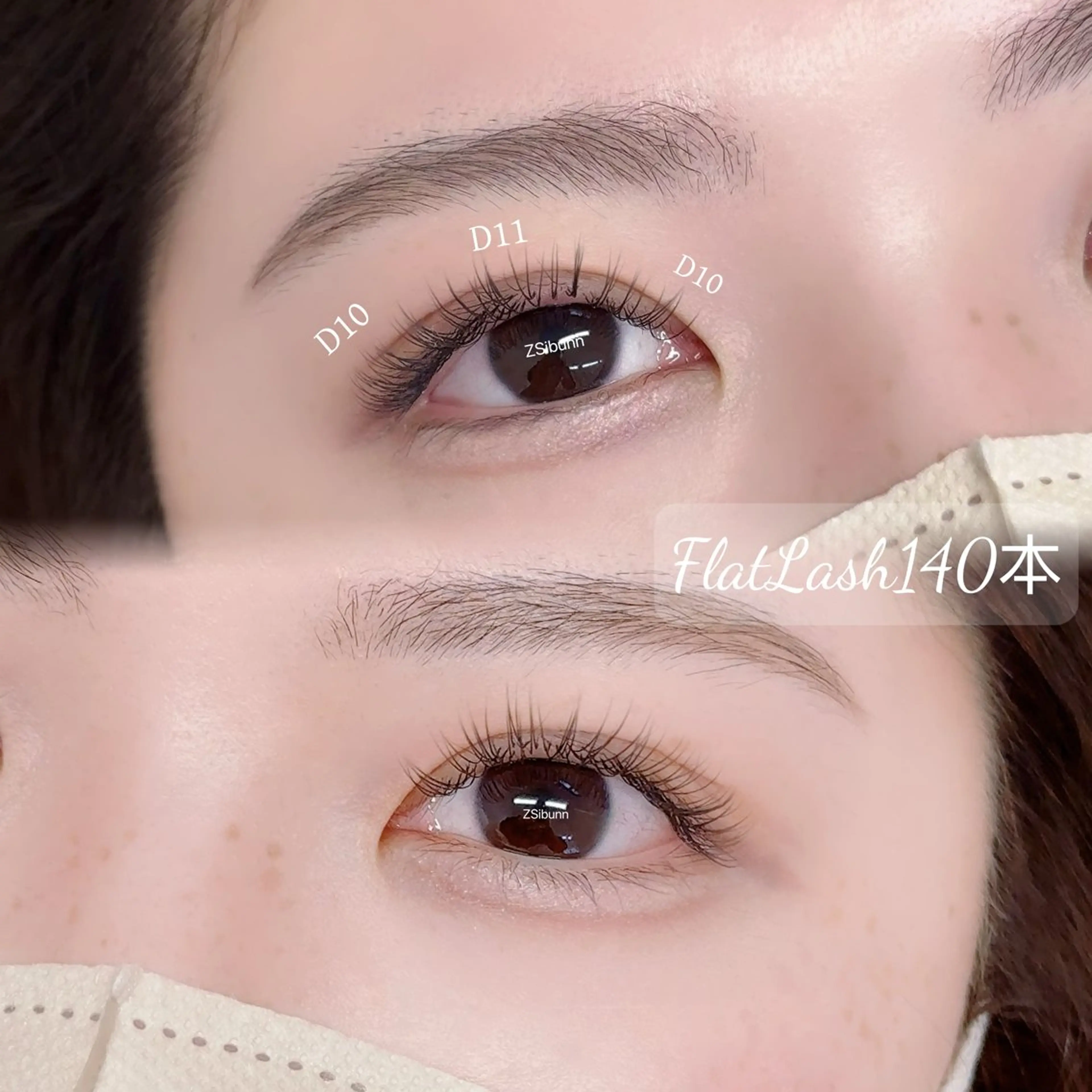 マツエク・マツパ Dカール フラットラッシュ マツエク Z·Sunny Eyelashのマツエク・マツパデザイン