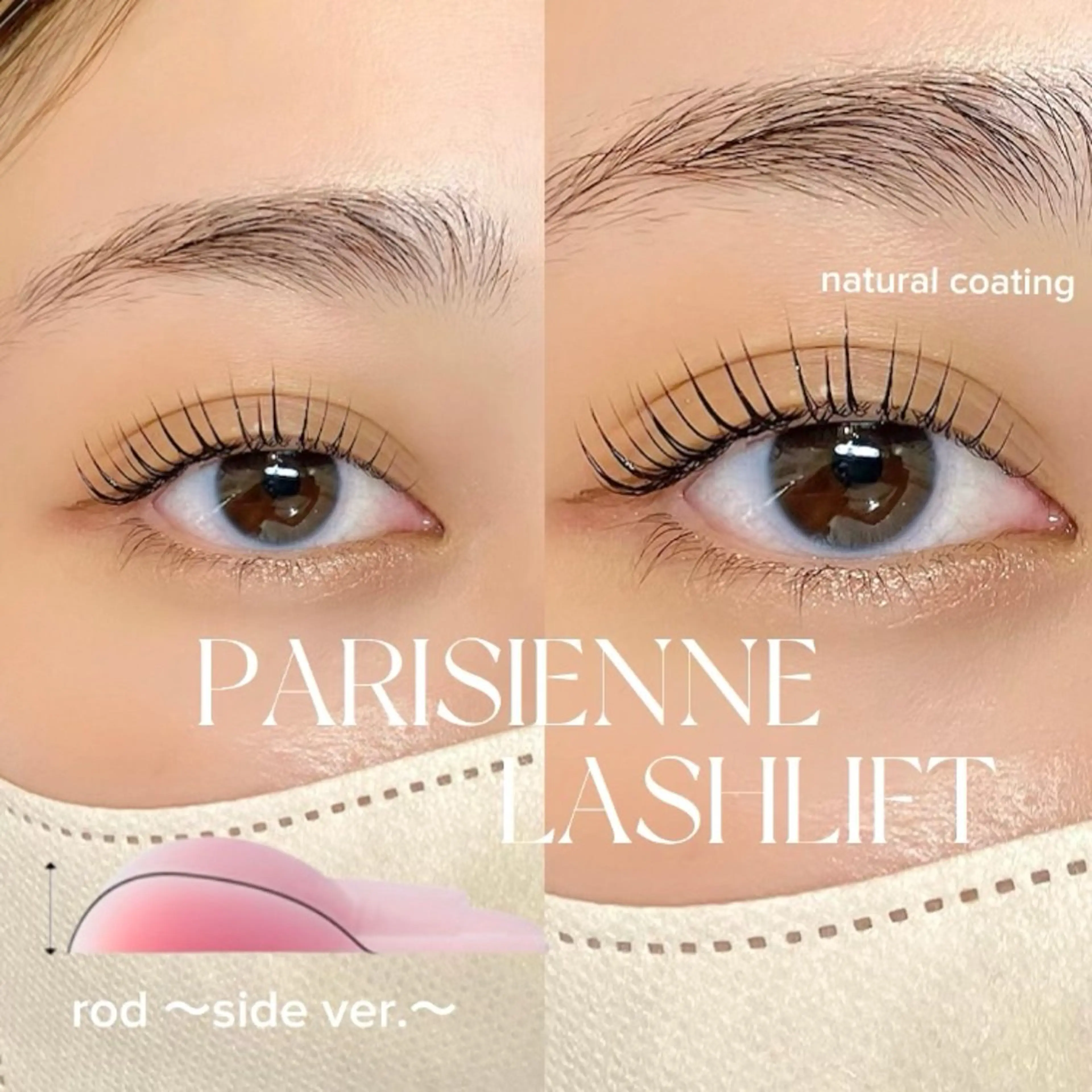 マツエク・マツパ パリジェンヌラッシュリフト ᴀɪᴍᴇᴇʟ / ᴀɪᴋᴀのマツエク・マツパデザイン