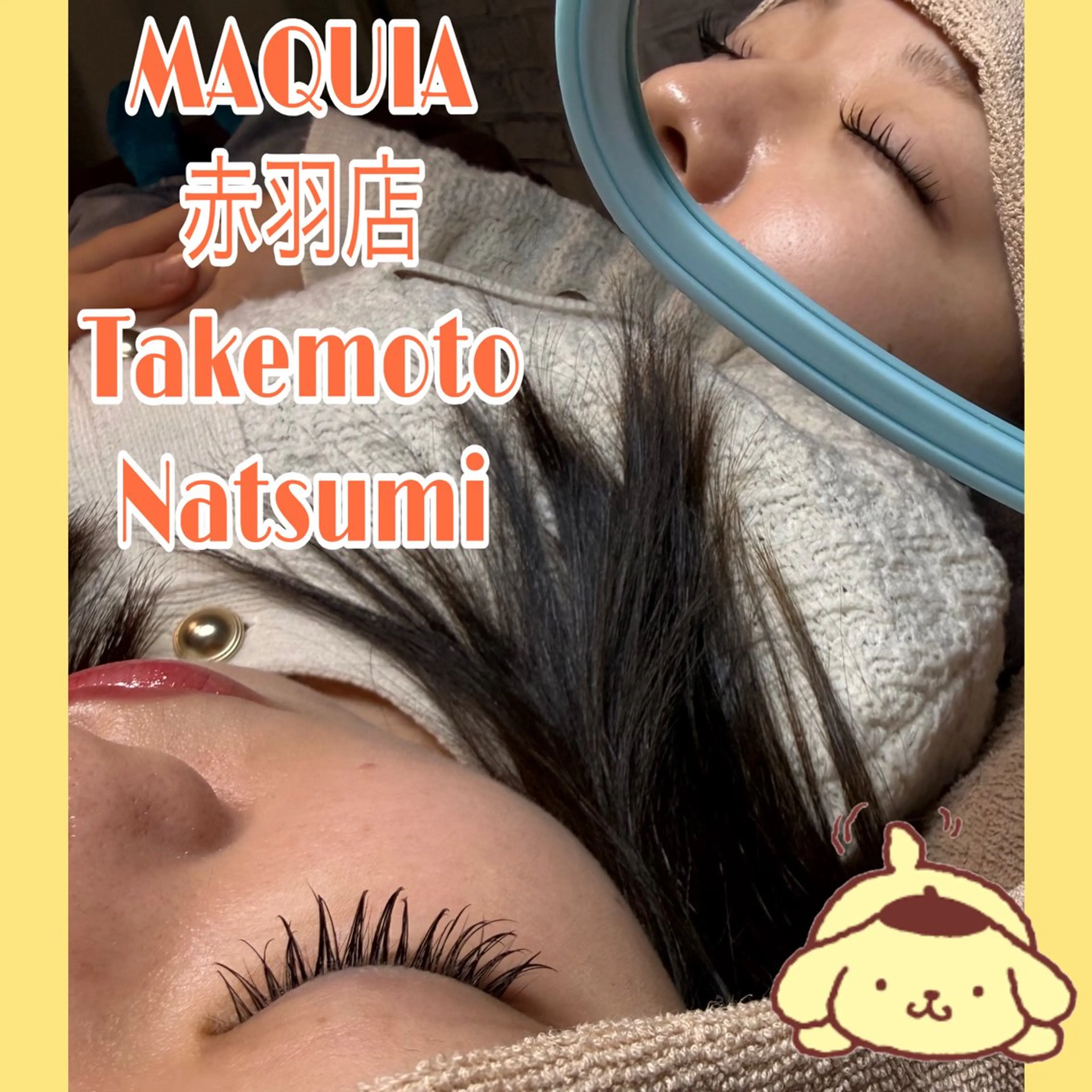 マツエク・マツパ MAQUIA赤羽店 竹元夏美のマツエク・マツパデザイン