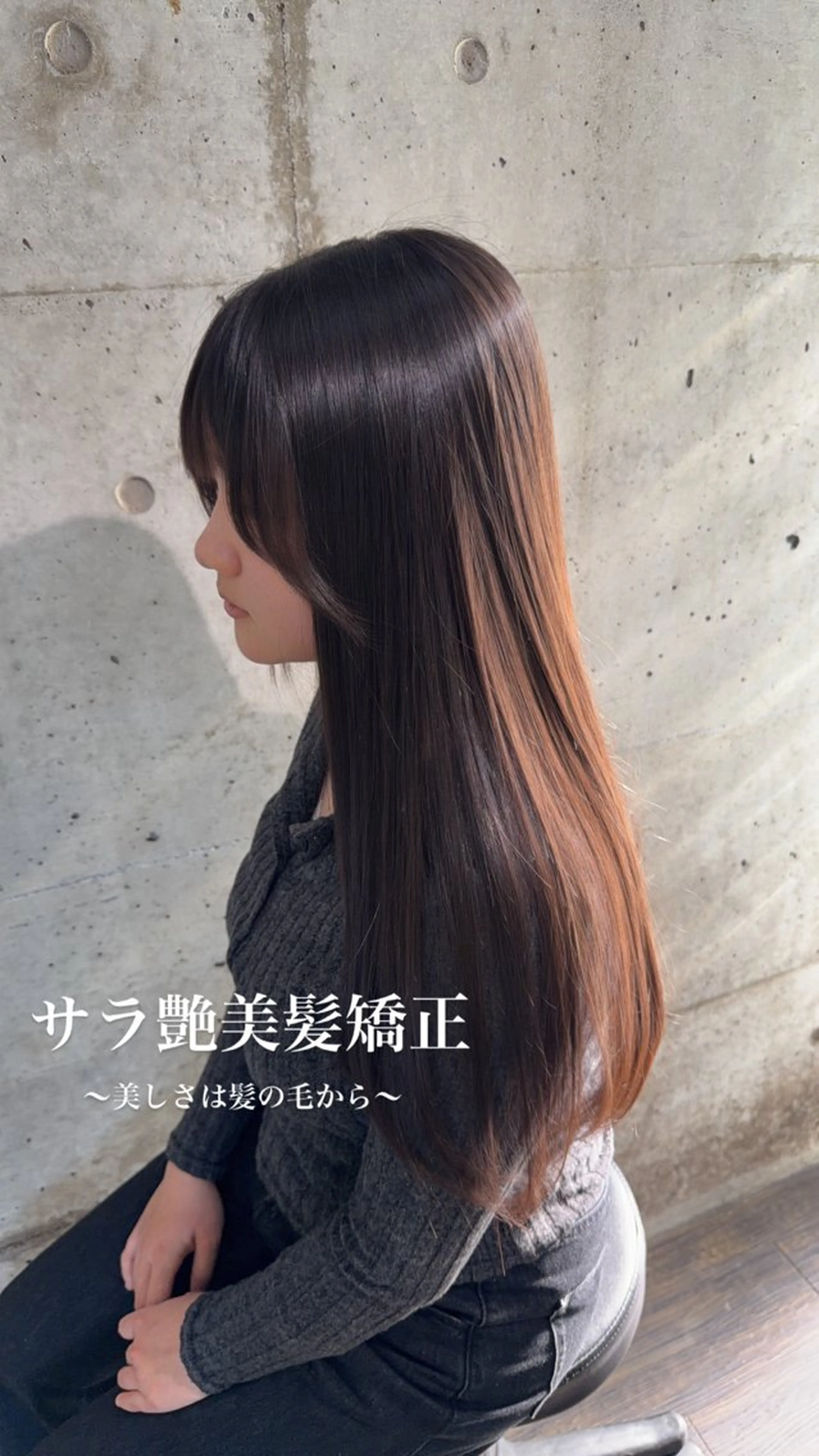ロング Blink remit hair所属・Blink/大分 Tomomiのエステ・リラクイメージ