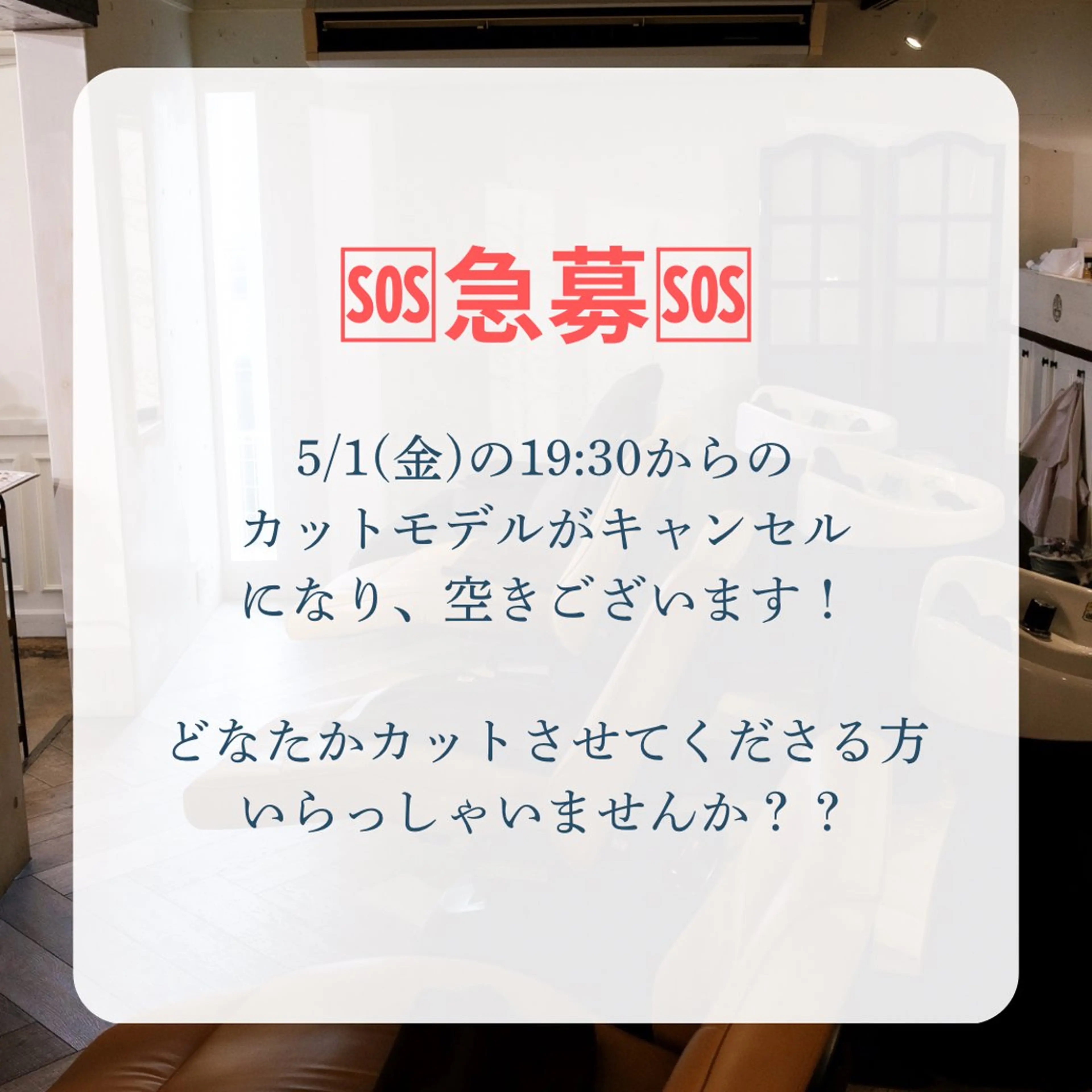 ミディアム 銘苅 祥一のヘアスタイル