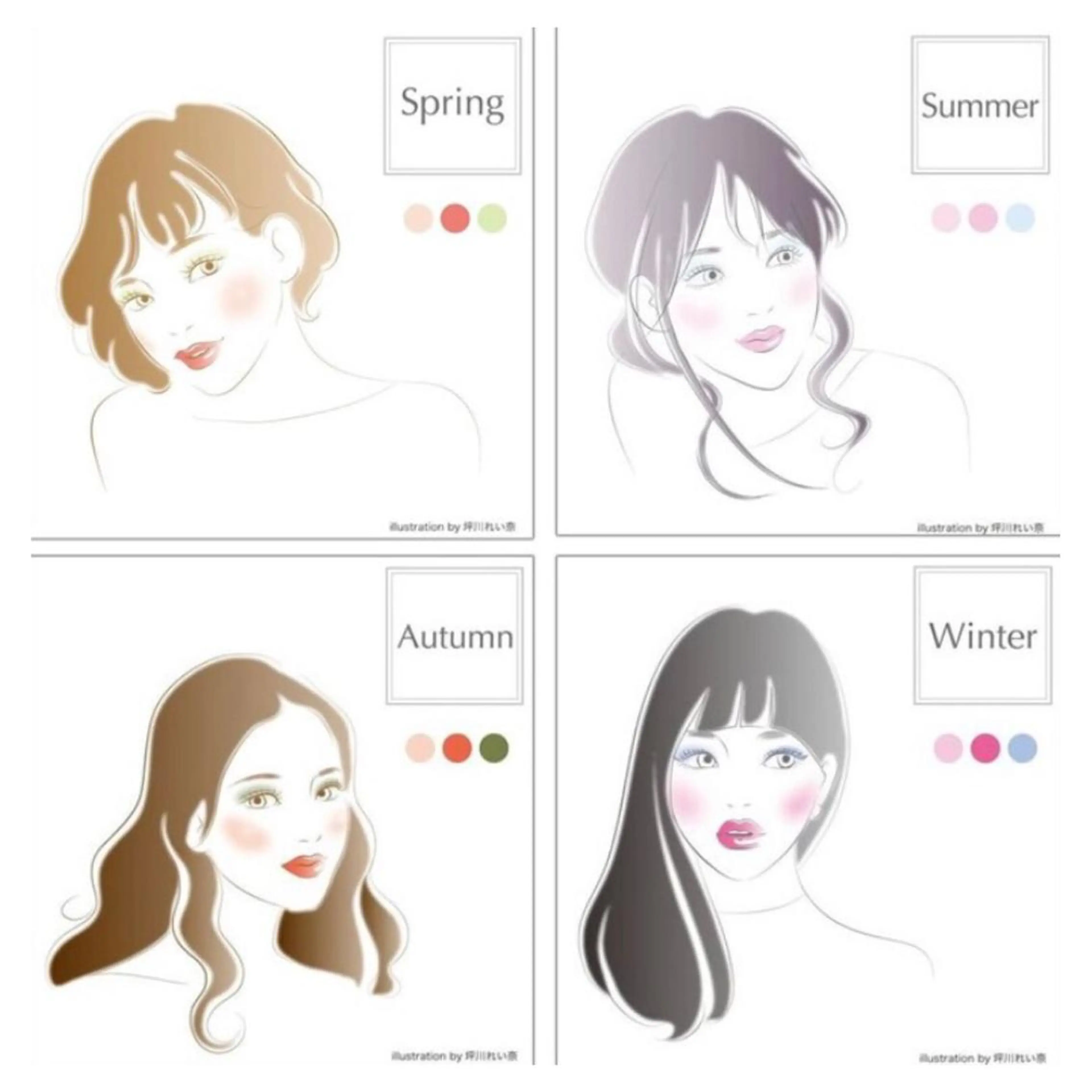 パーソナルカラー診断 骨格診断　レディゴ.のその他イメージ