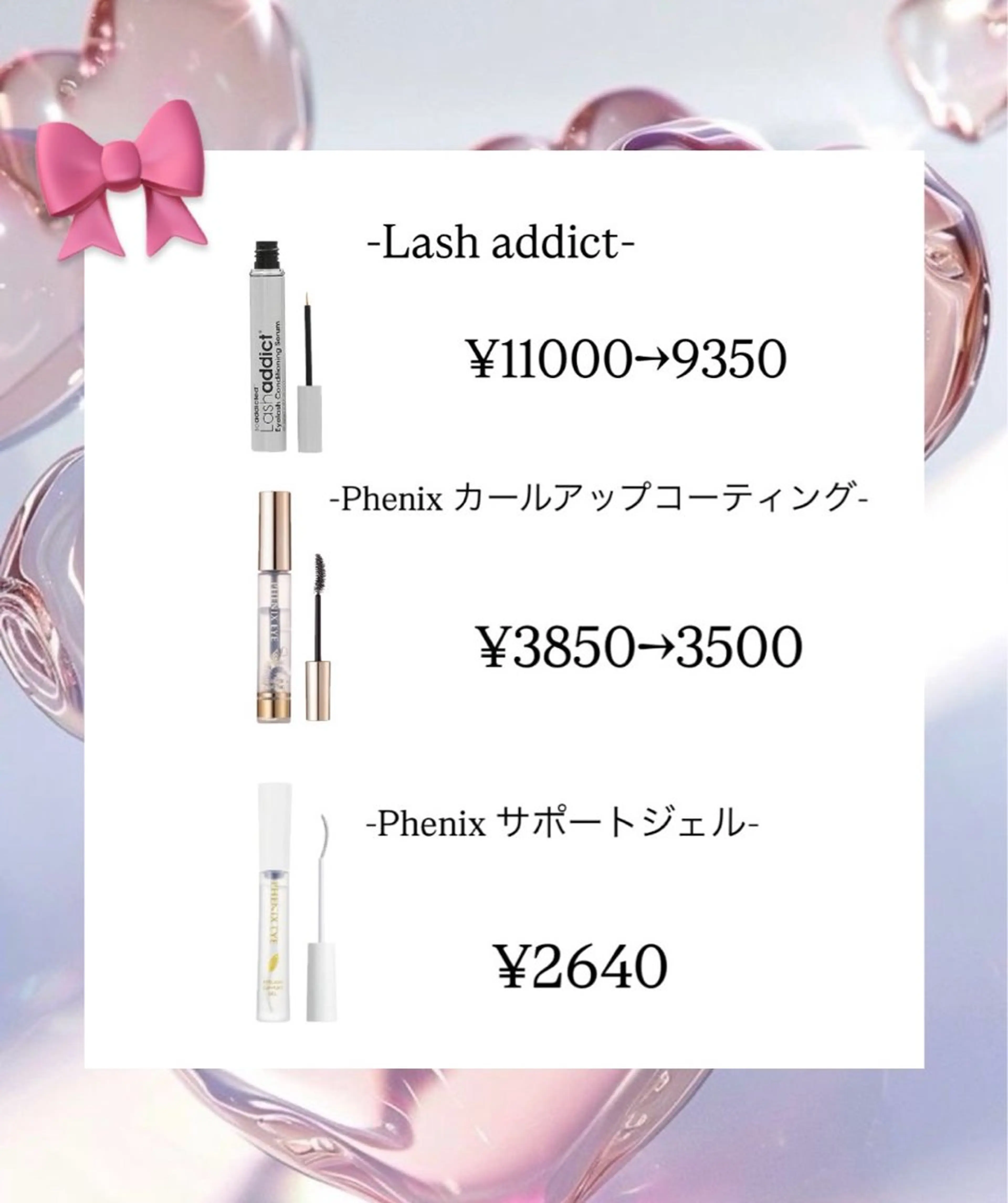 マツエク・マツパ パリジェンヌ／マツエ ク🇰🇷ジュリ♡のマツエク・マツパデザイン